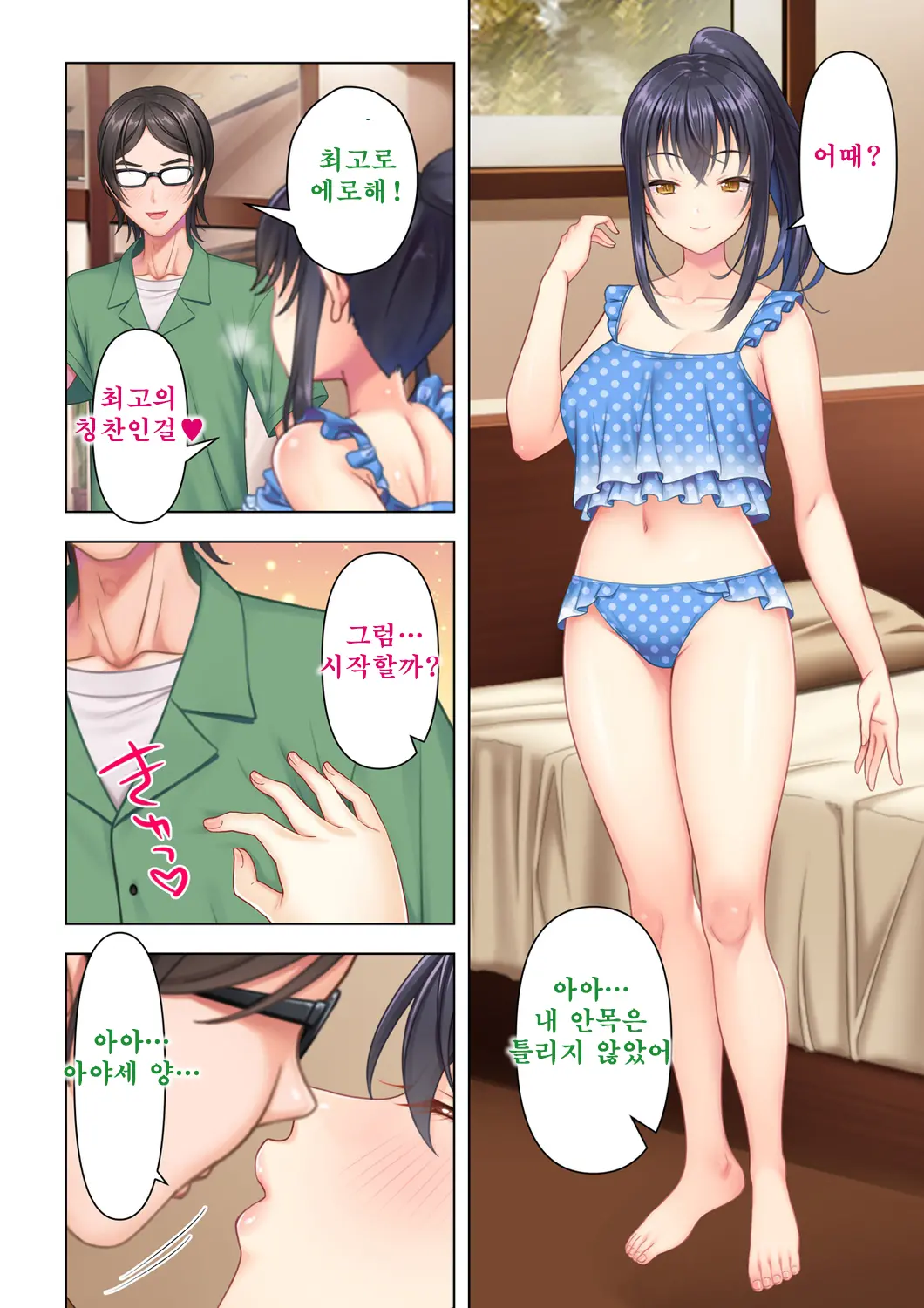 웹툰 이미지 297