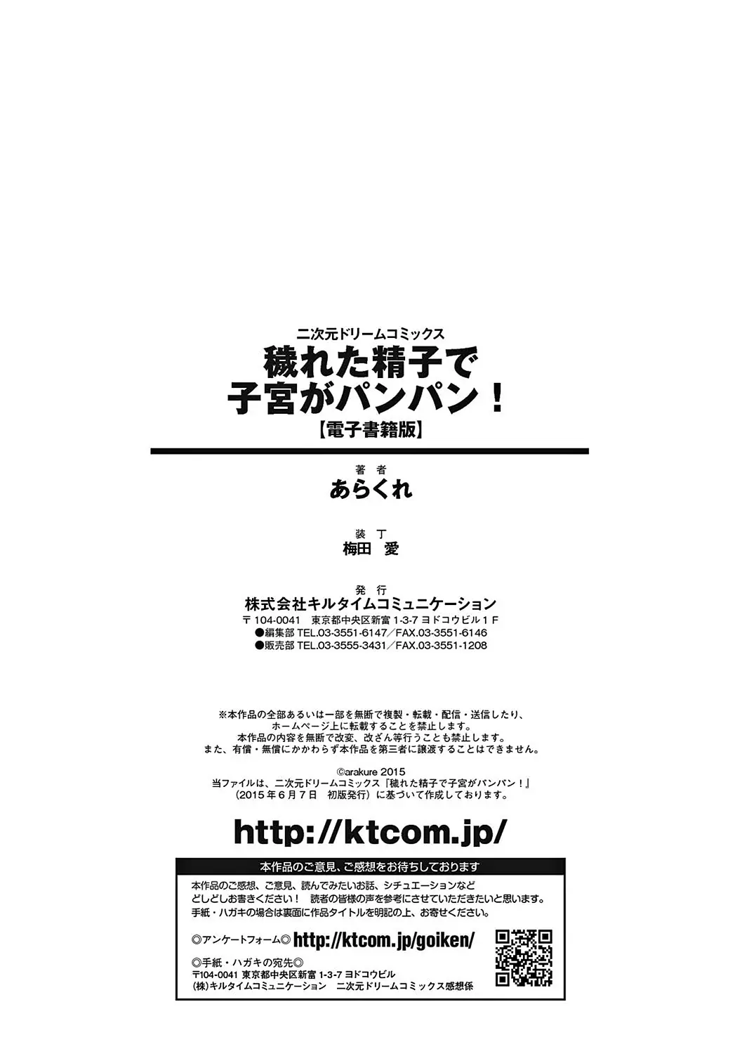 웹툰 이미지 178