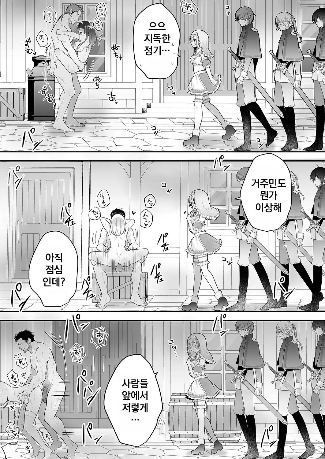 웹툰 이미지 51