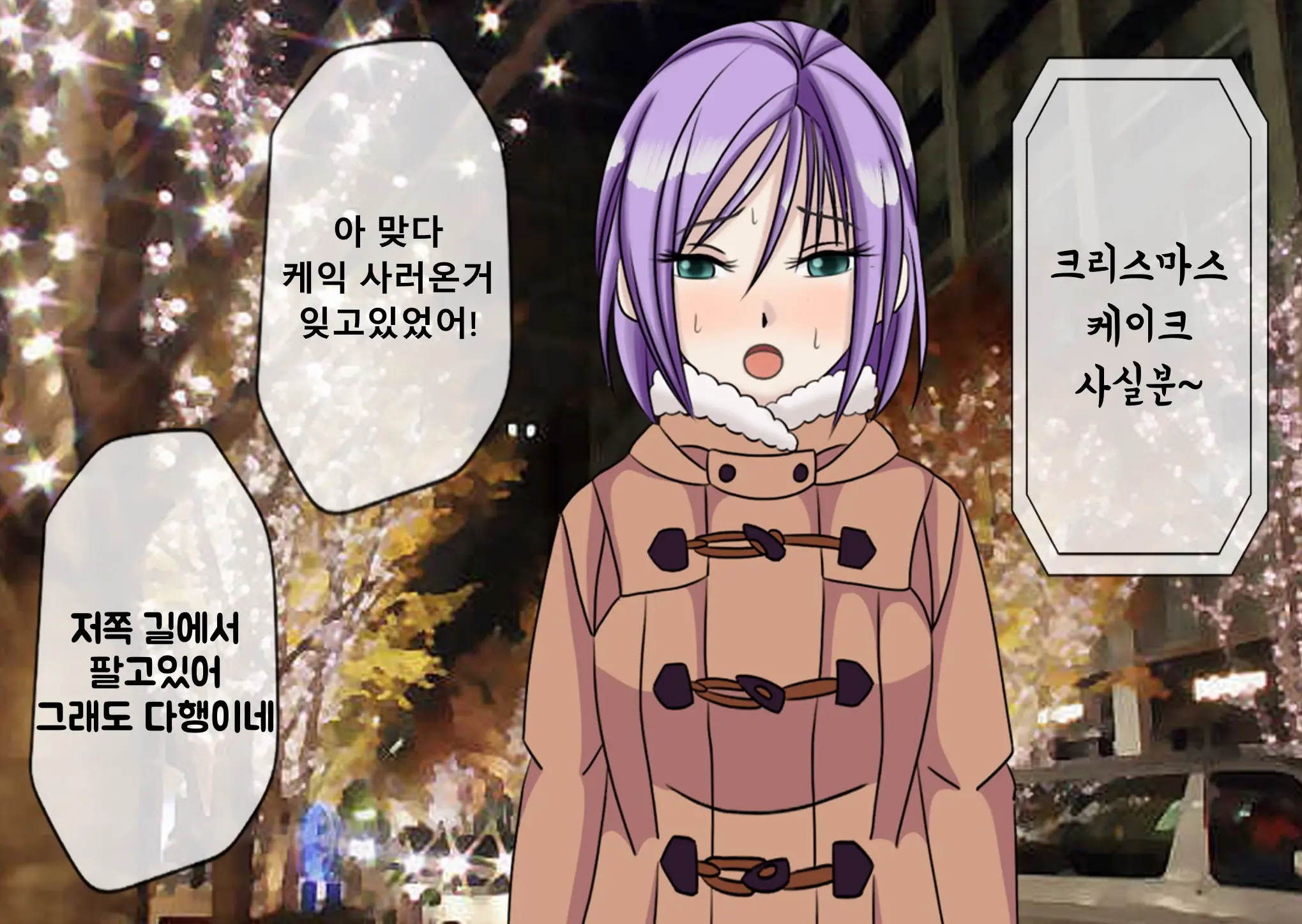 웹툰 이미지 25