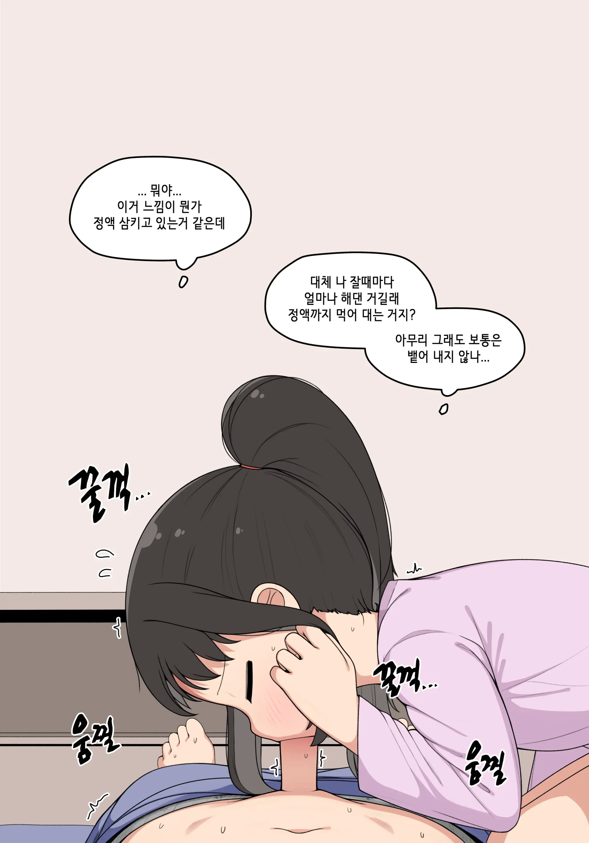 웹툰 이미지 50