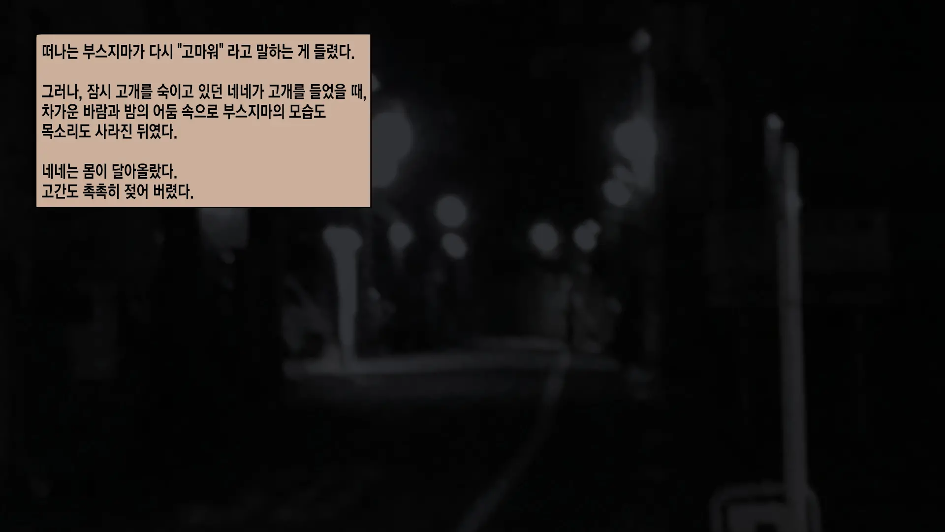 웹툰 이미지 211
