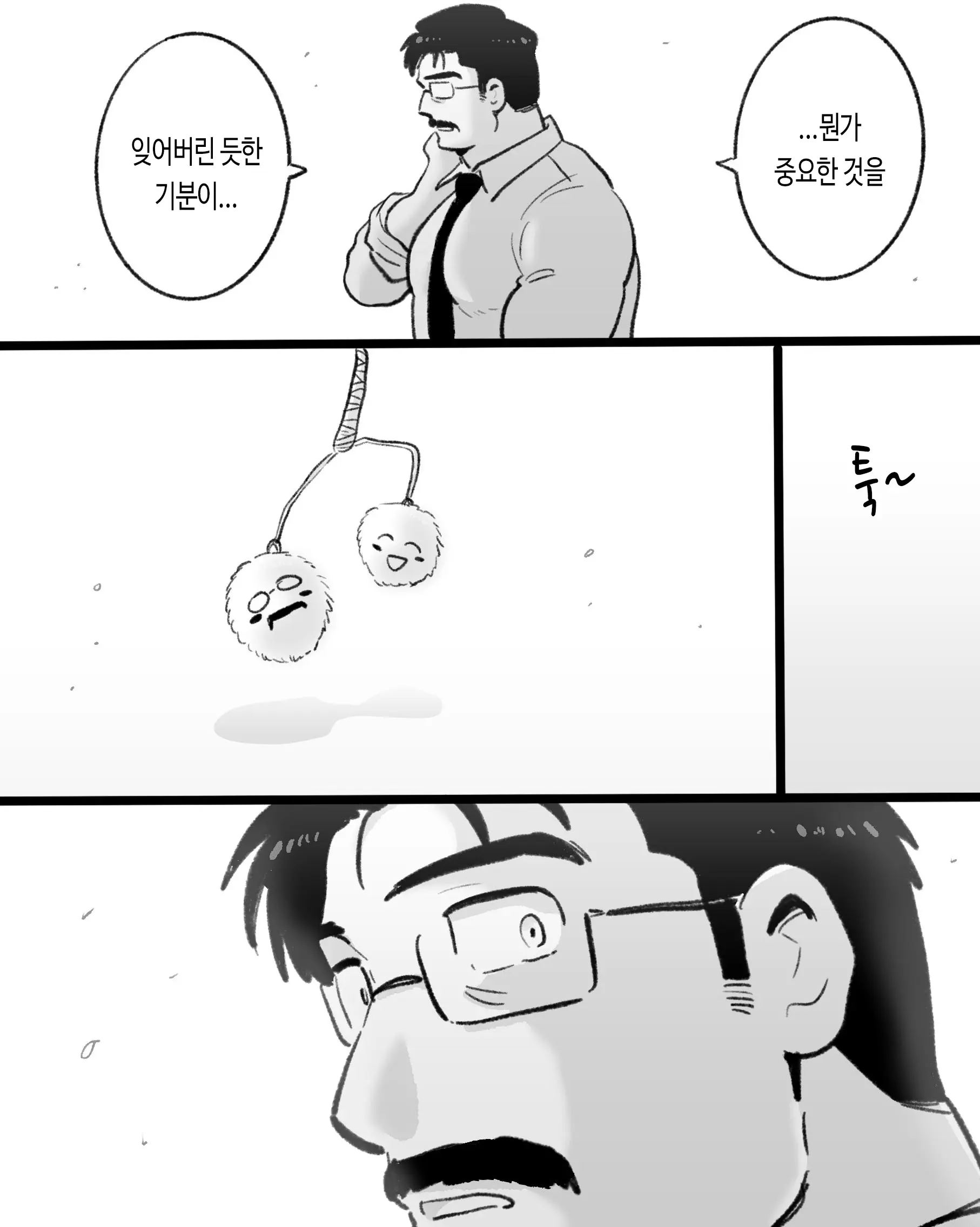 웹툰 이미지 113
