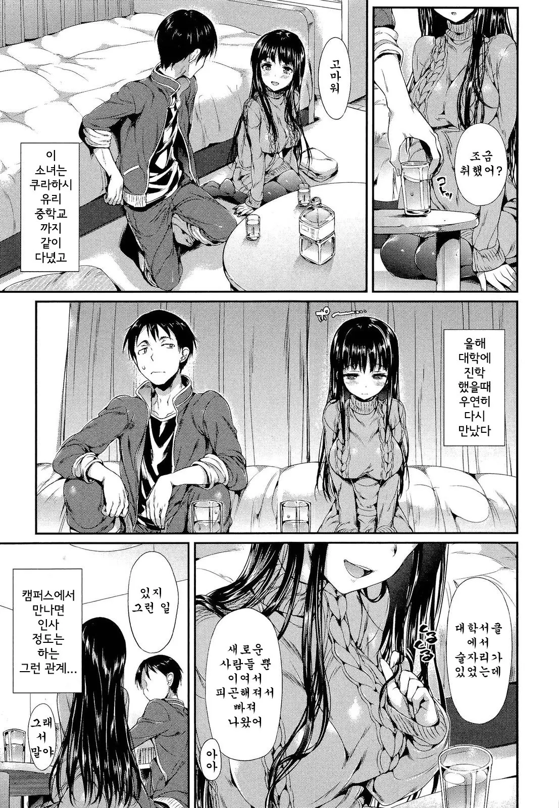 웹툰 이미지 17