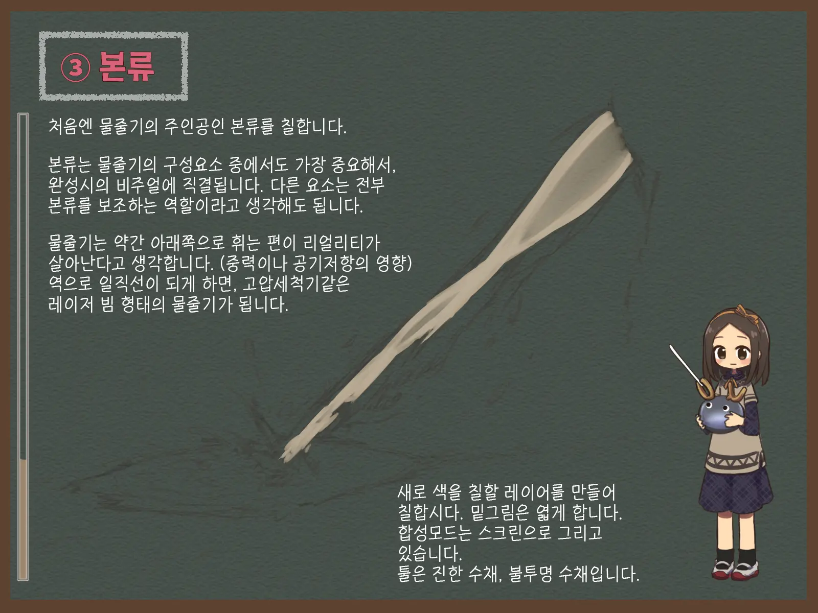 웹툰 이미지 11