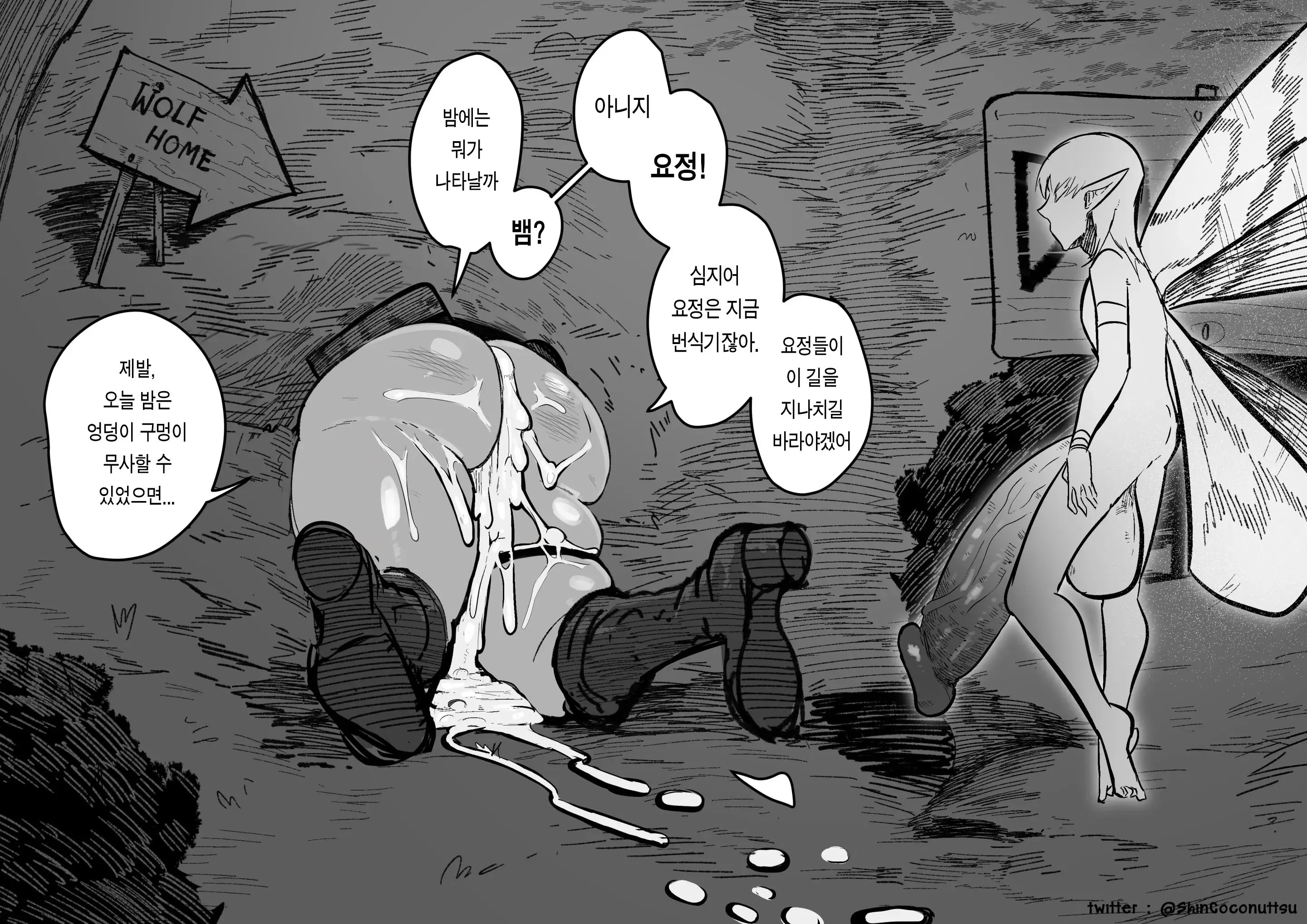 웹툰 이미지 9