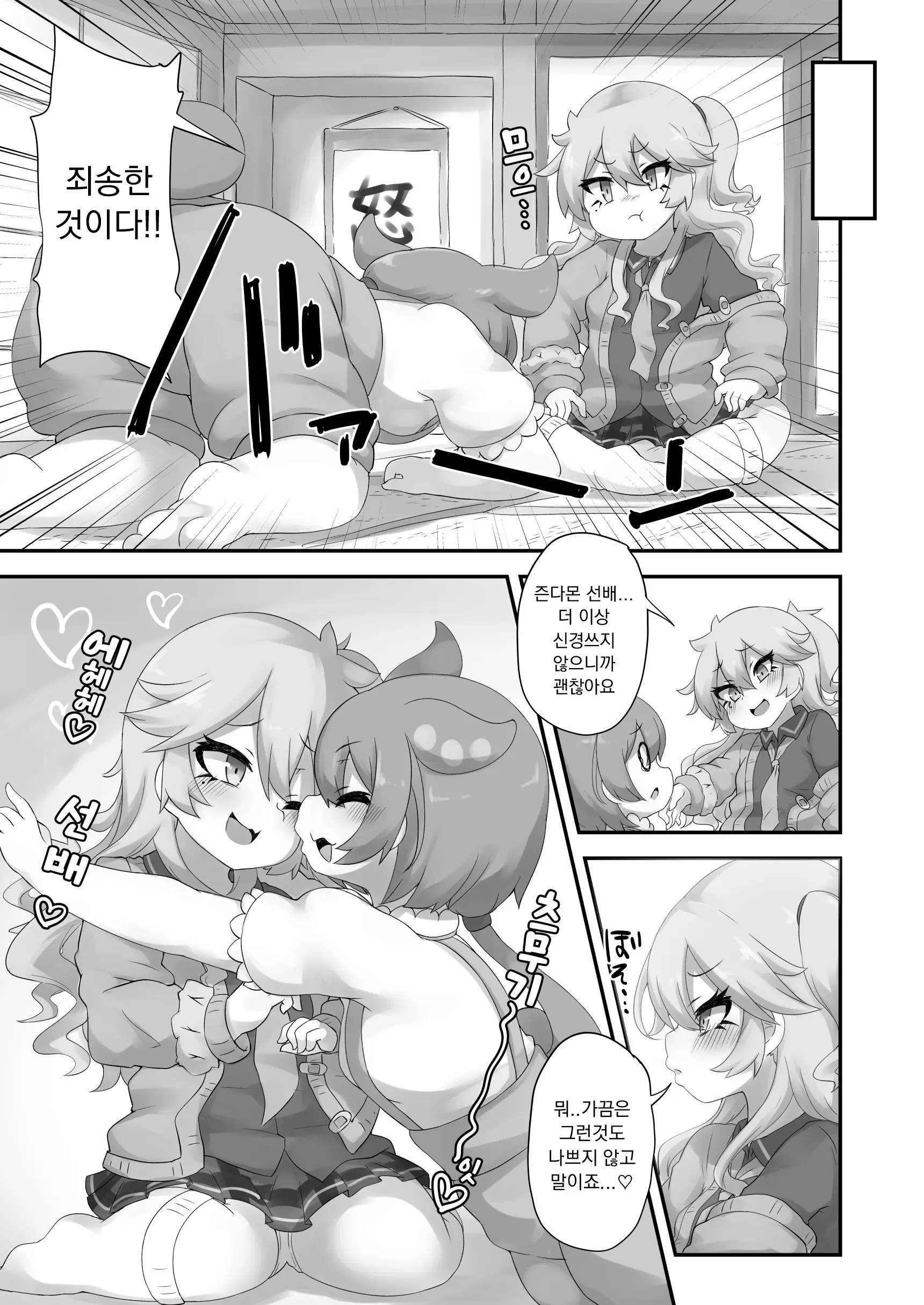 웹툰 이미지 18