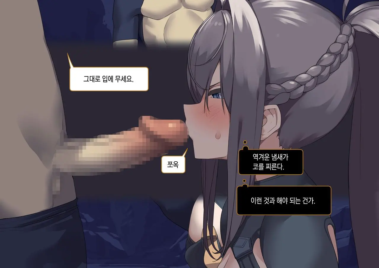 웹툰 이미지 234