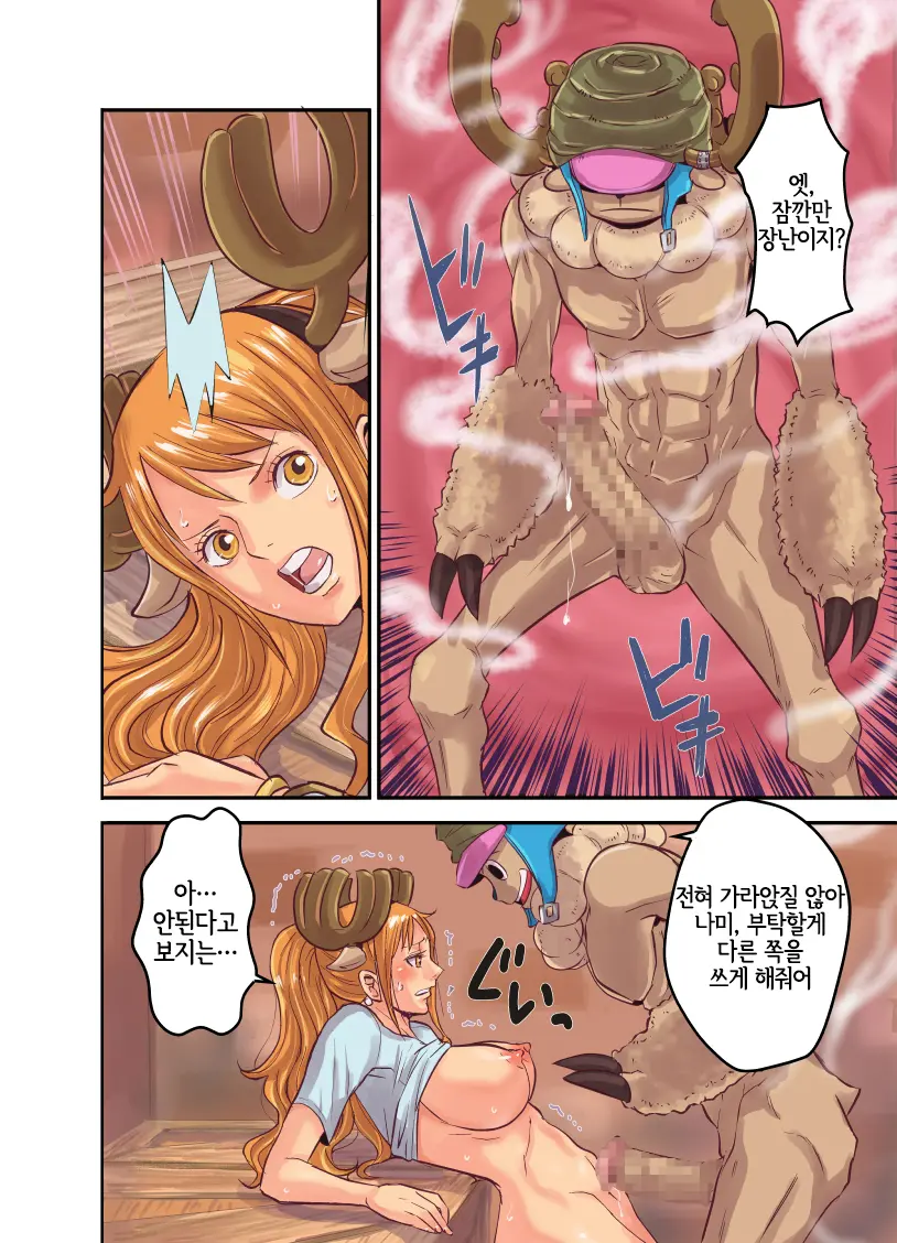 웹툰 이미지 28
