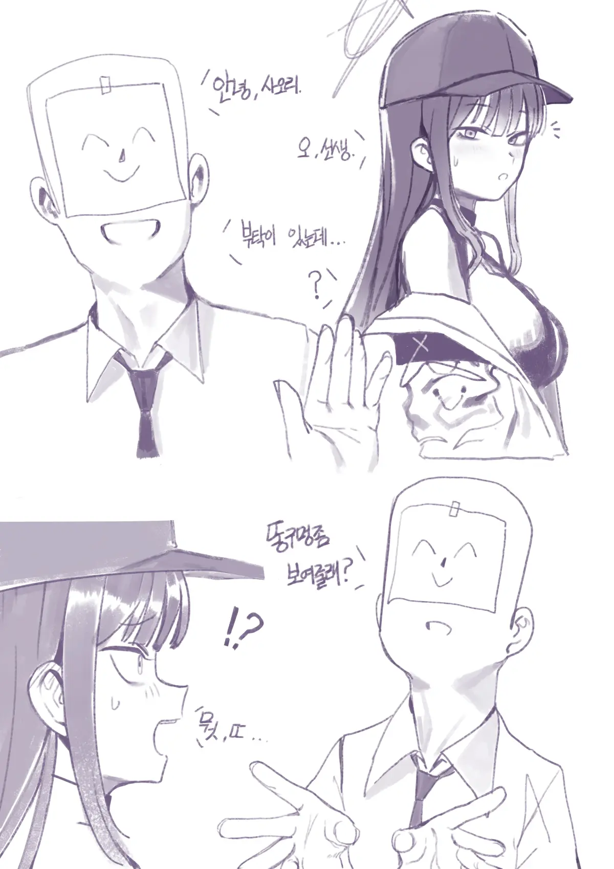 웹툰 이미지 464