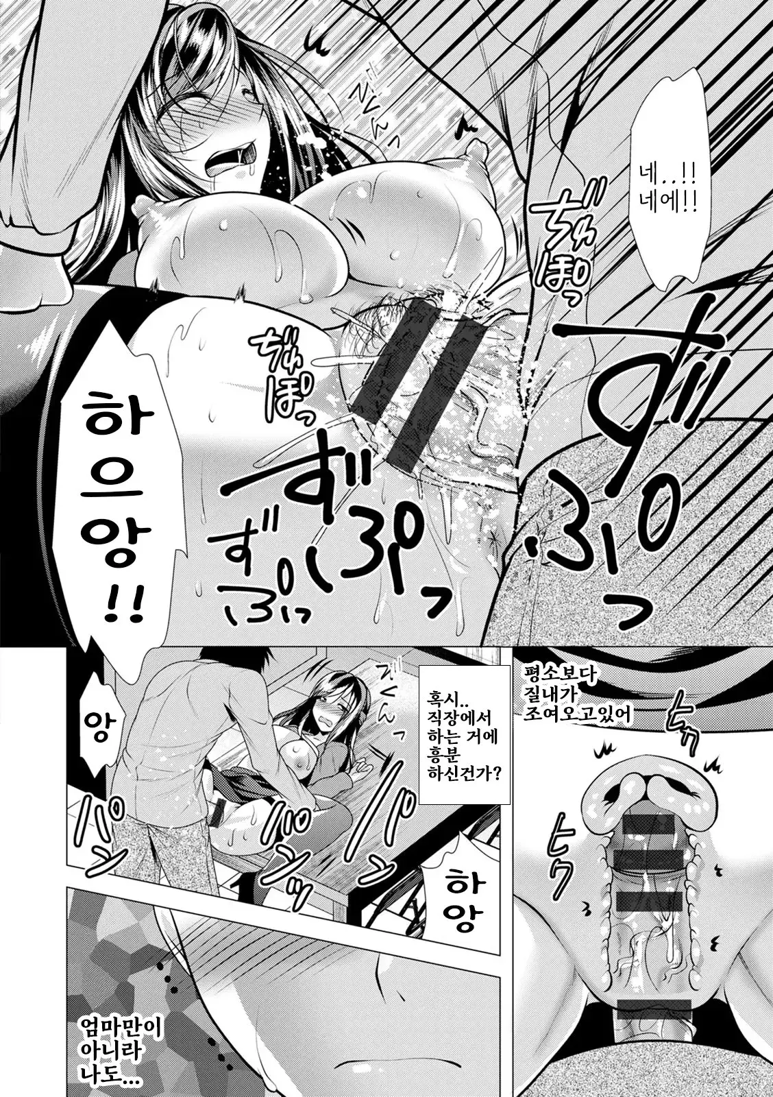 웹툰 이미지 145