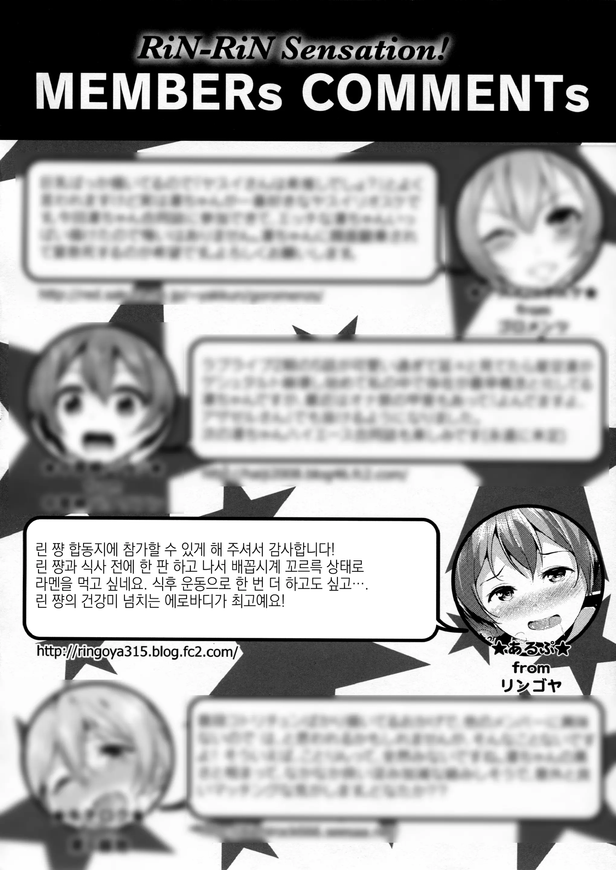 웹툰 이미지 10