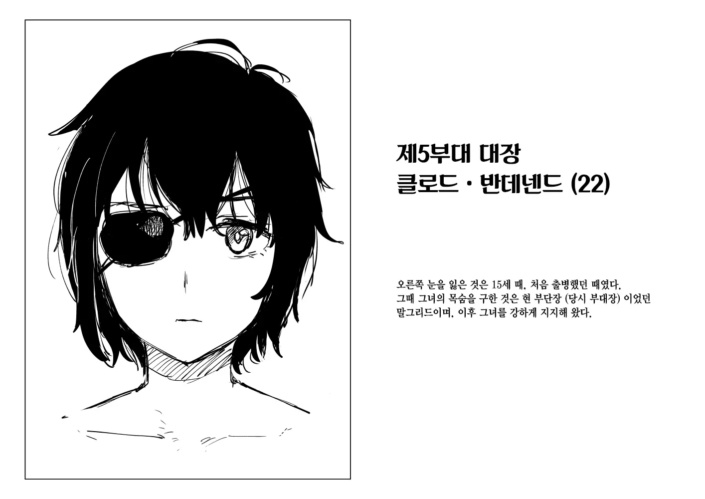 웹툰 이미지 44