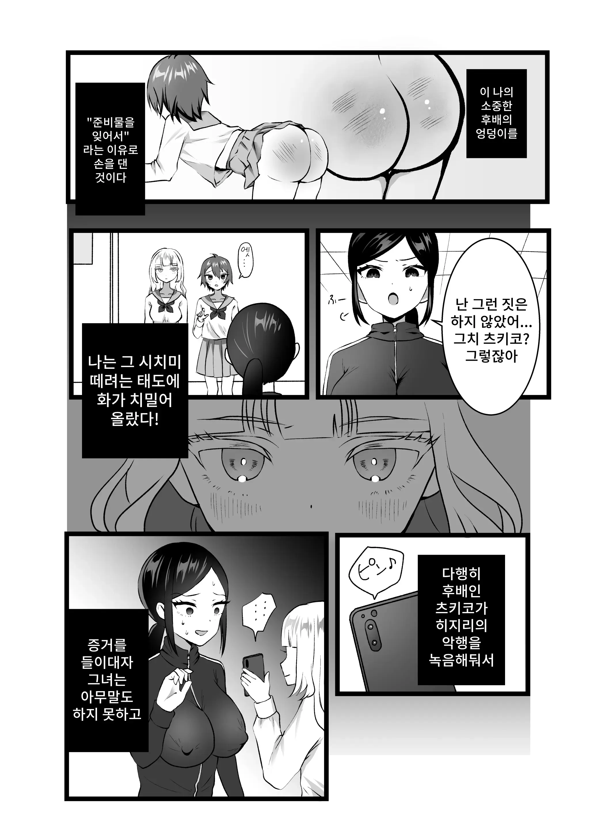 웹툰 이미지 8