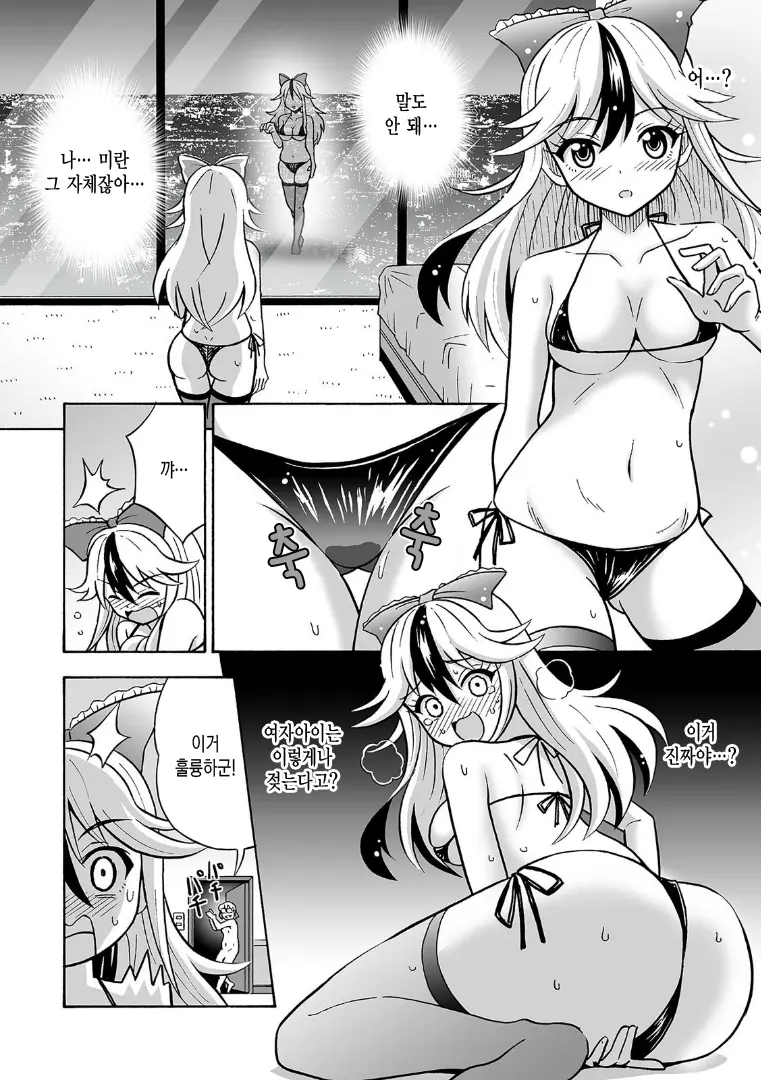 웹툰 이미지 67