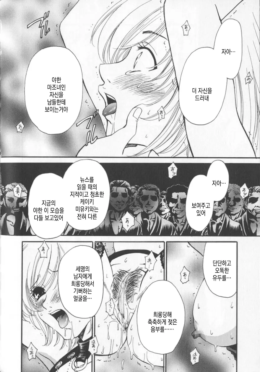 웹툰 이미지 126