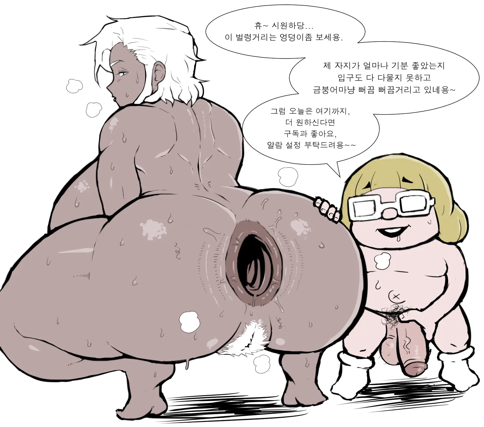 웹툰 이미지 5