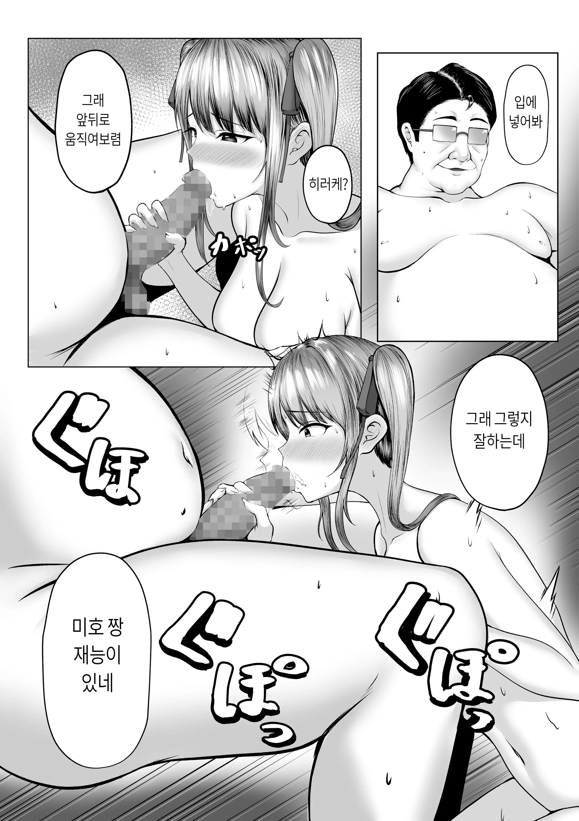 웹툰 이미지 16