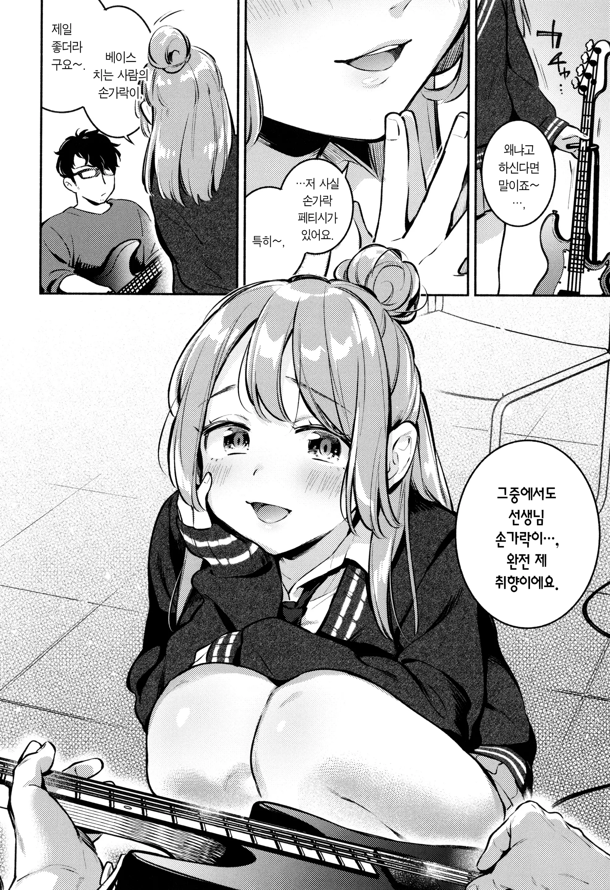 웹툰 이미지 76