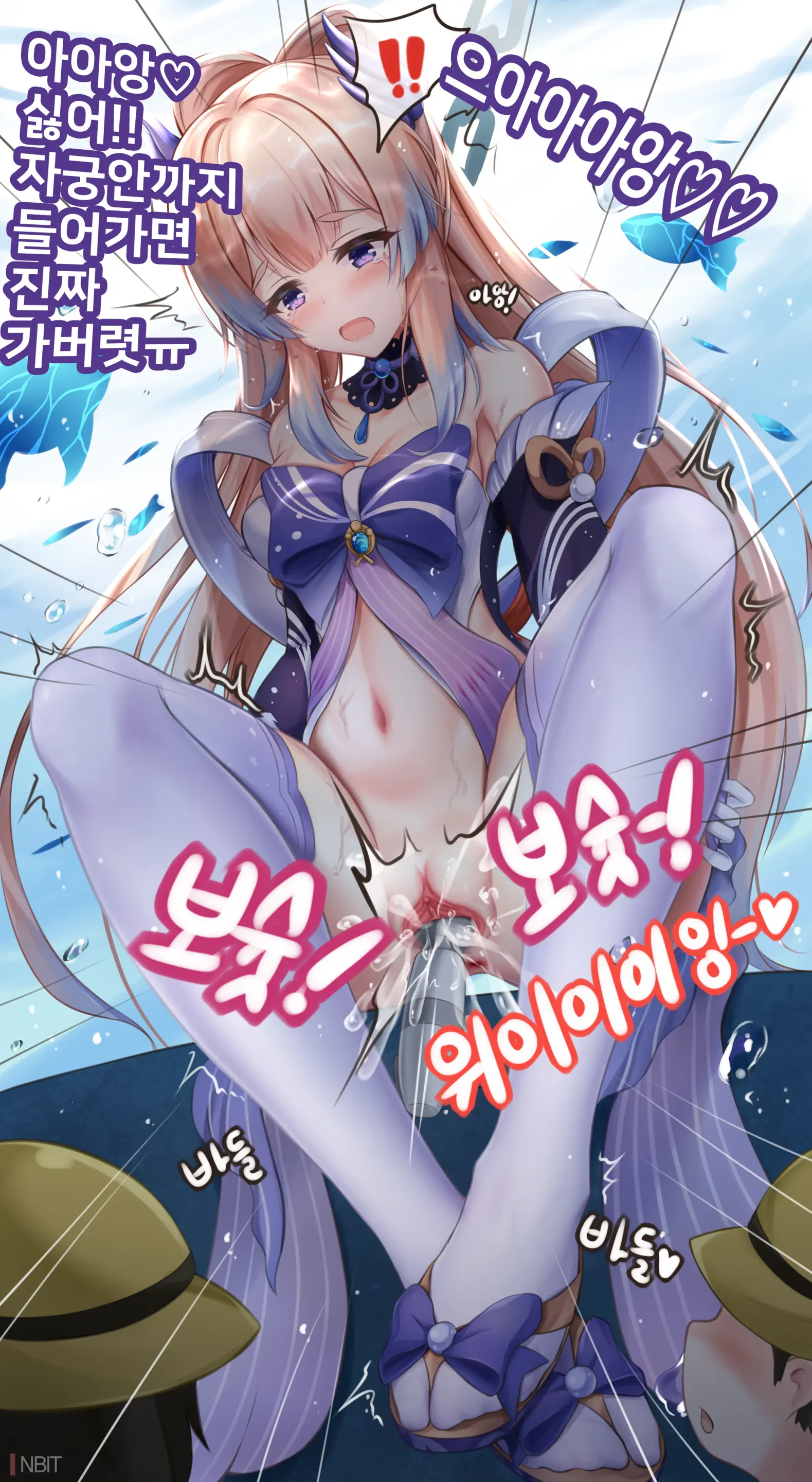 웹툰 이미지 16