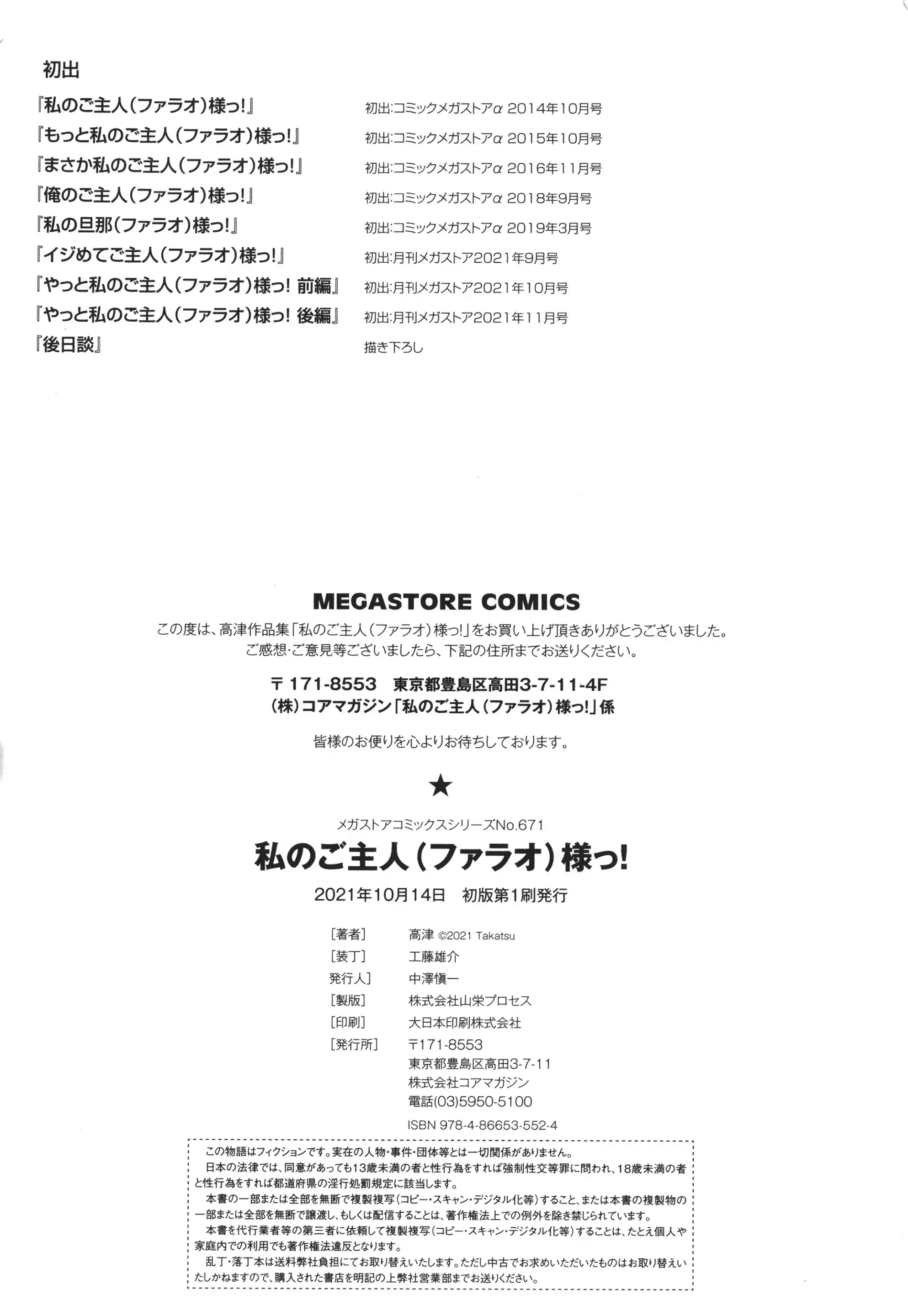 웹툰 이미지 199
