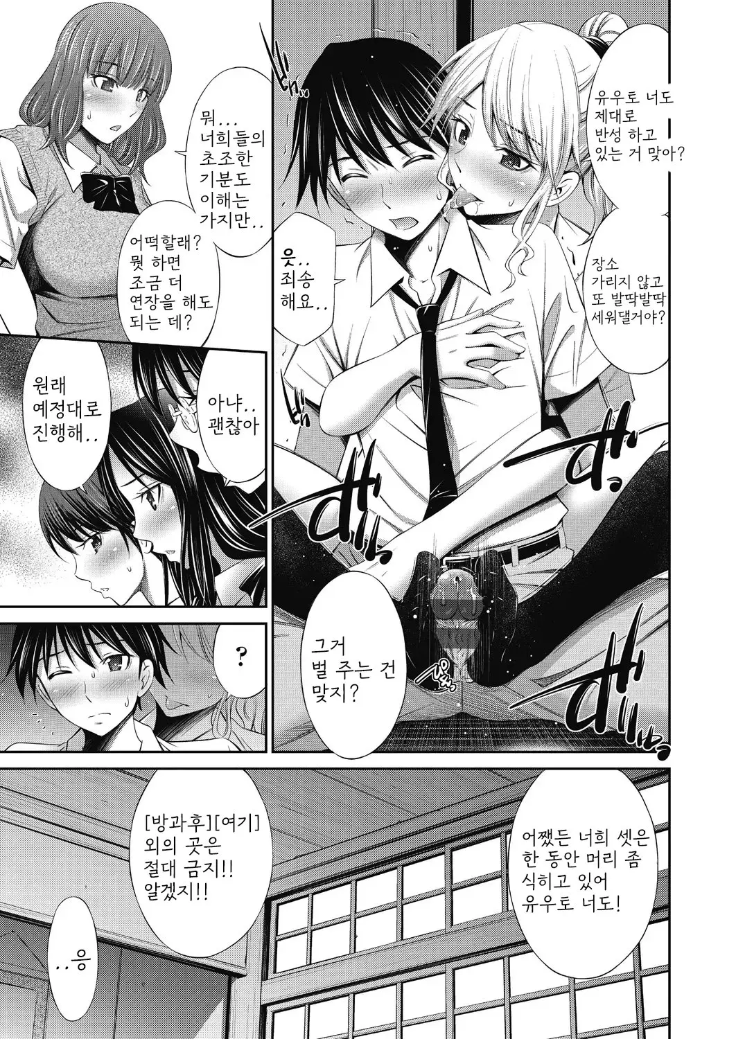 웹툰 이미지 139