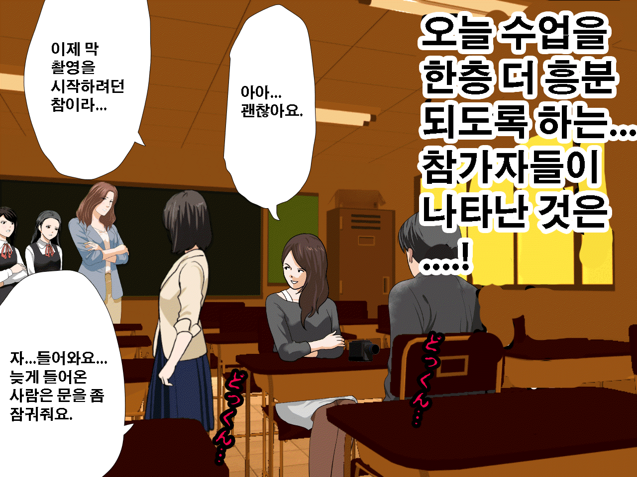 웹툰 이미지 134