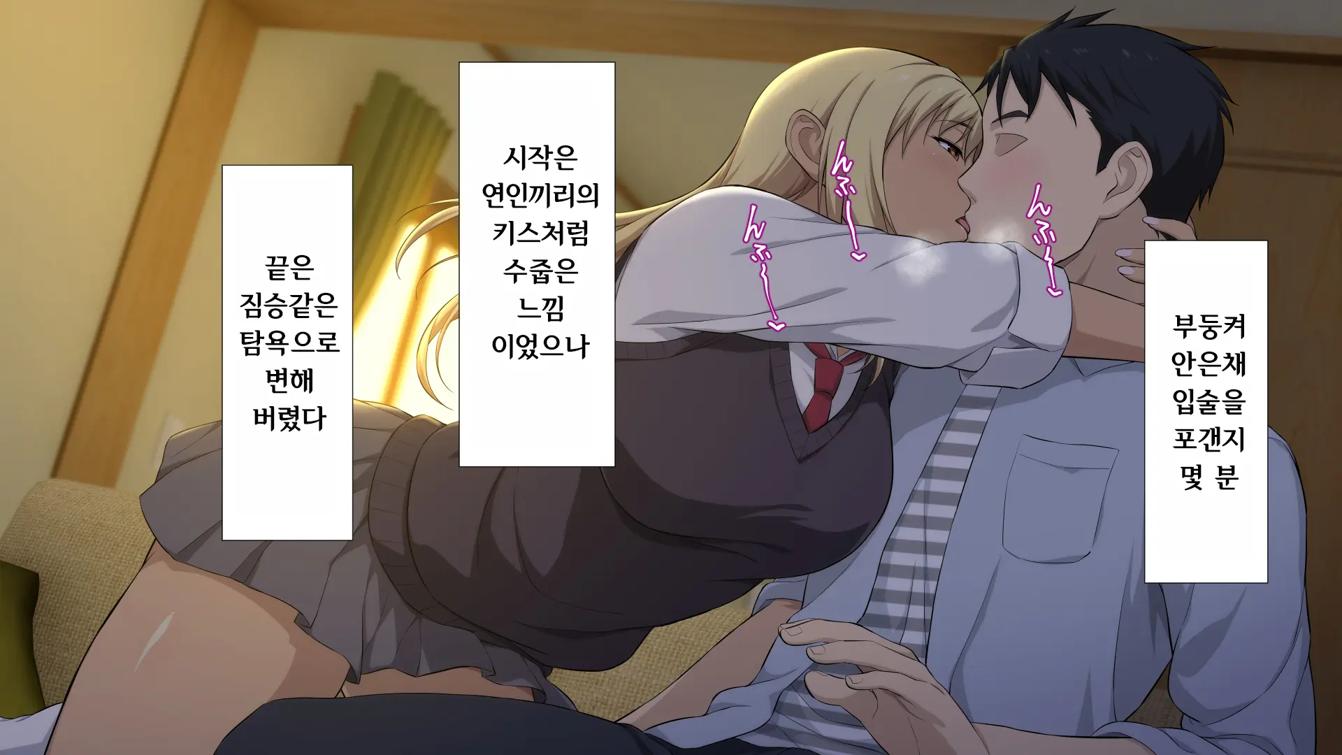 웹툰 이미지 179