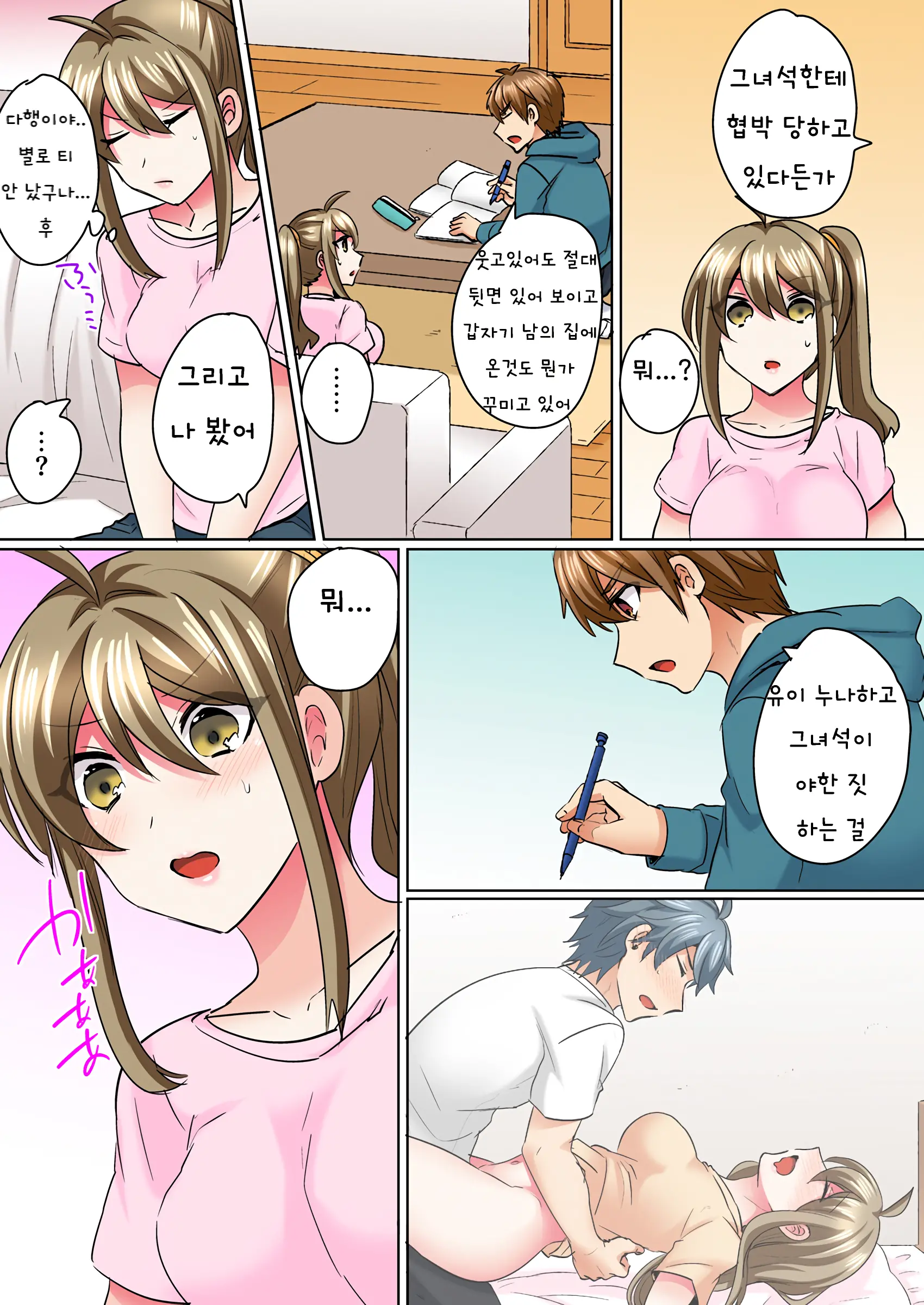 웹툰 이미지 97