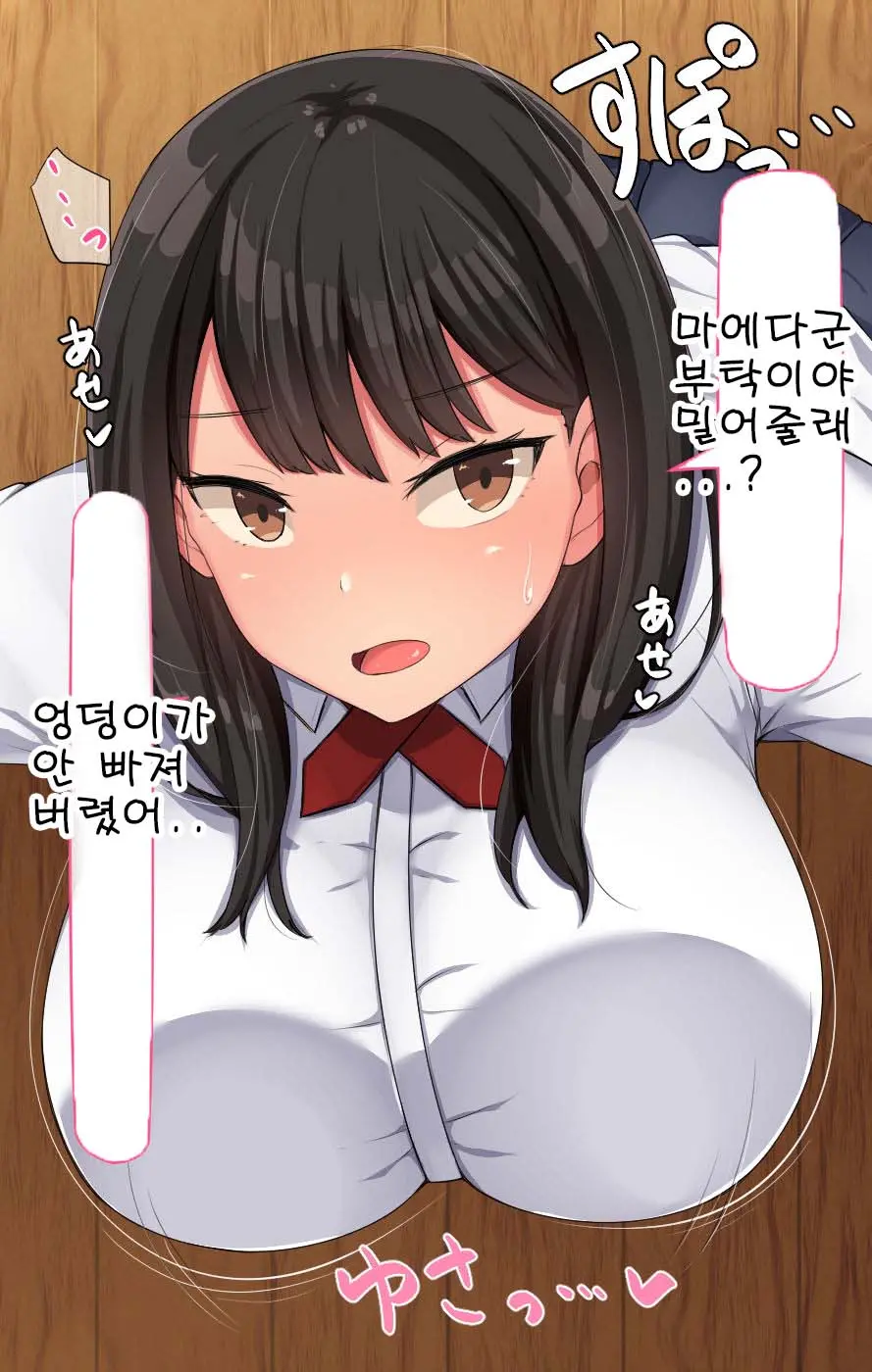 웹툰 이미지 335