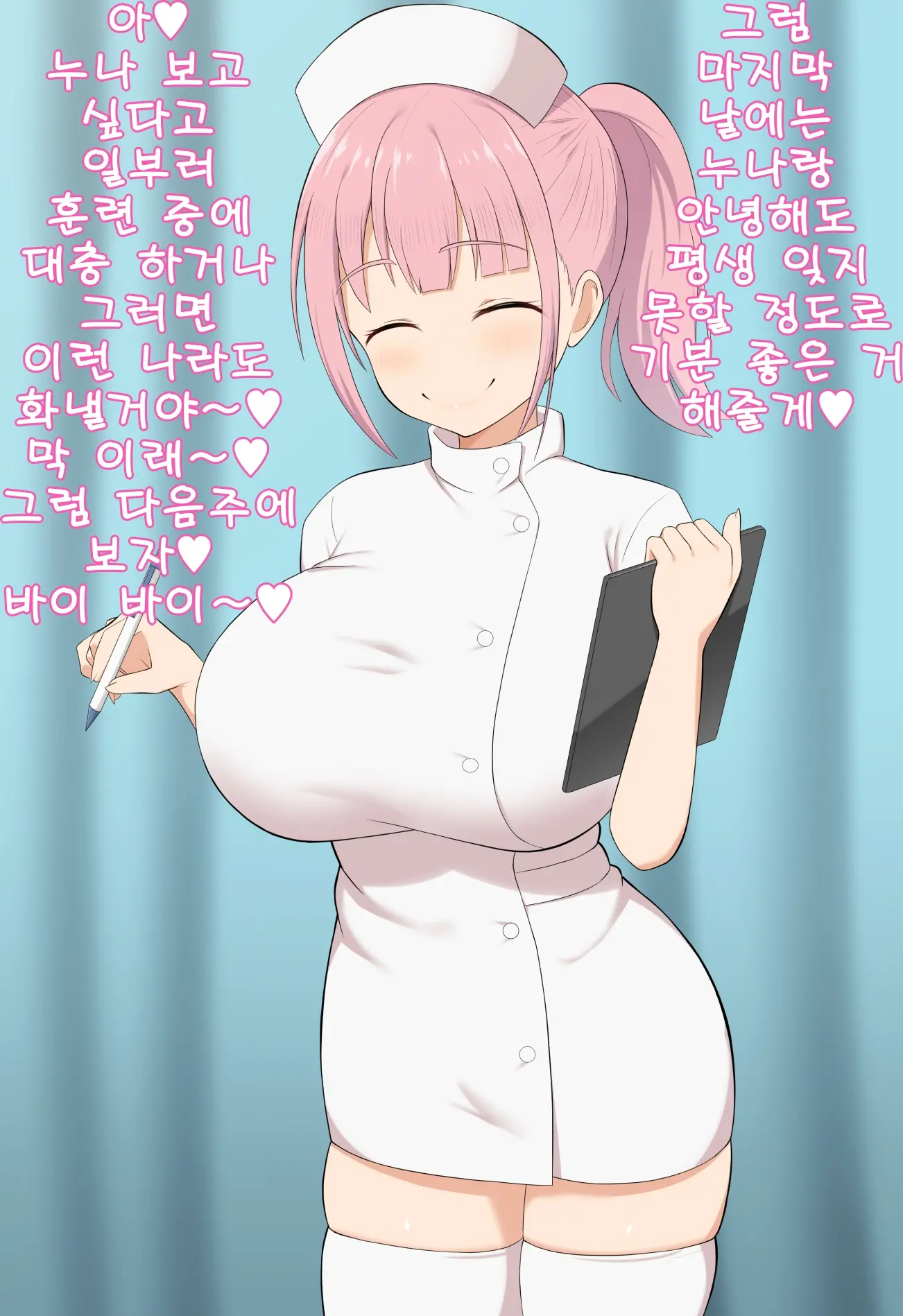 웹툰 이미지 100
