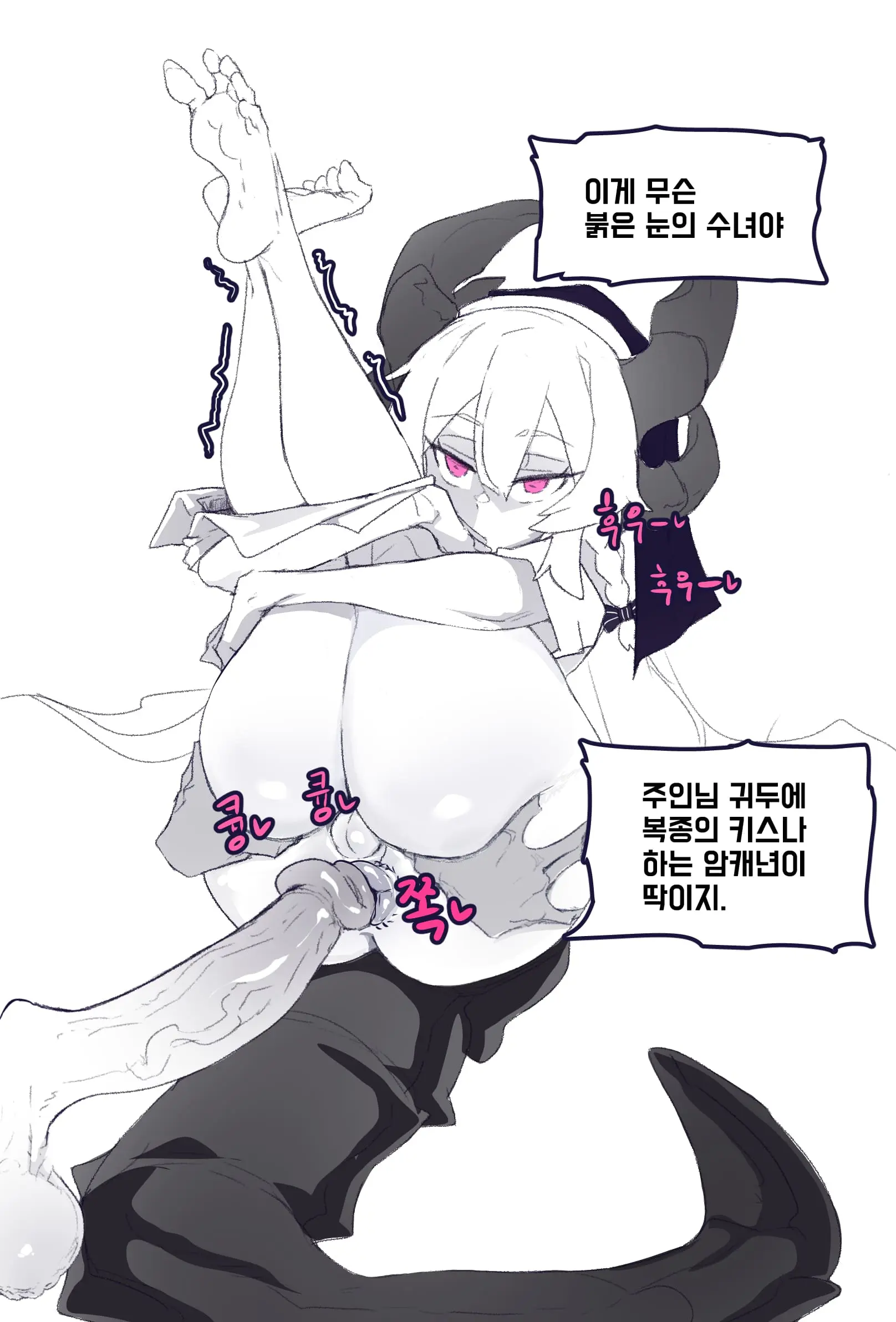 웹툰 이미지 18