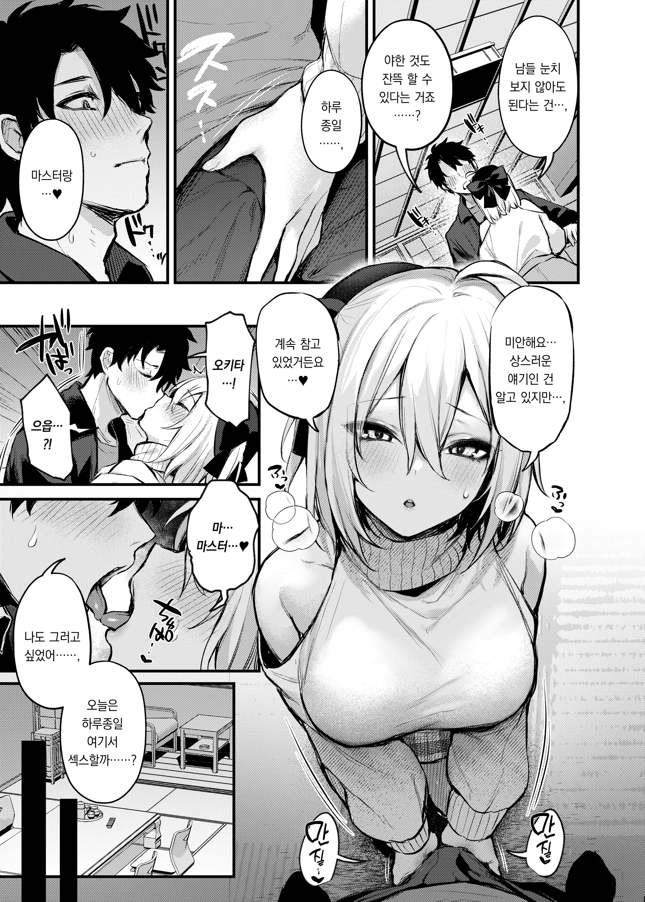 웹툰 이미지 6