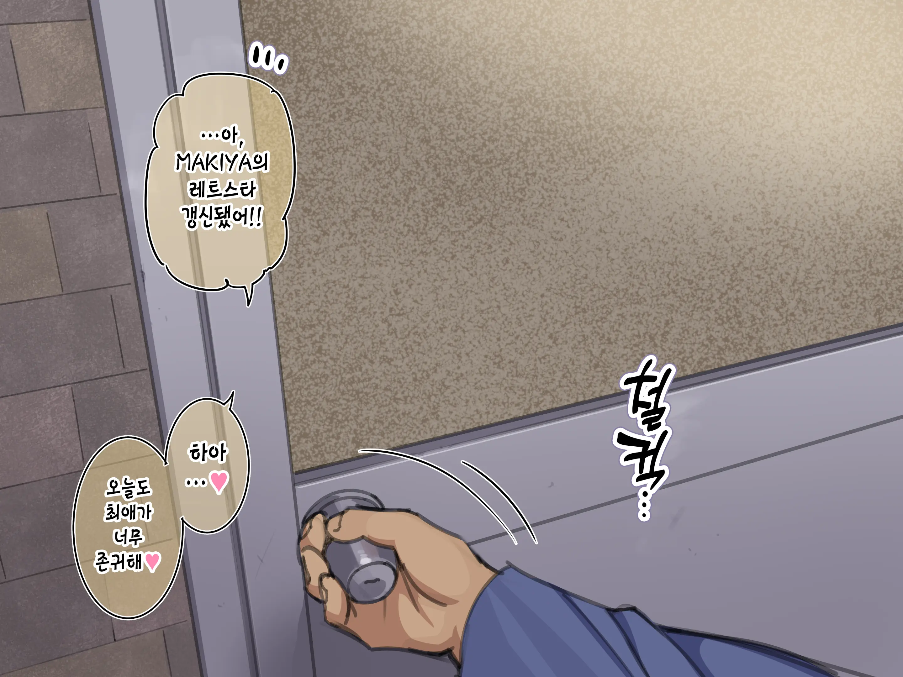 웹툰 이미지 6