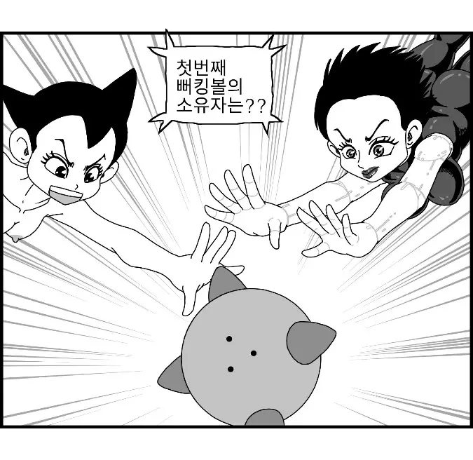 웹툰 이미지 91