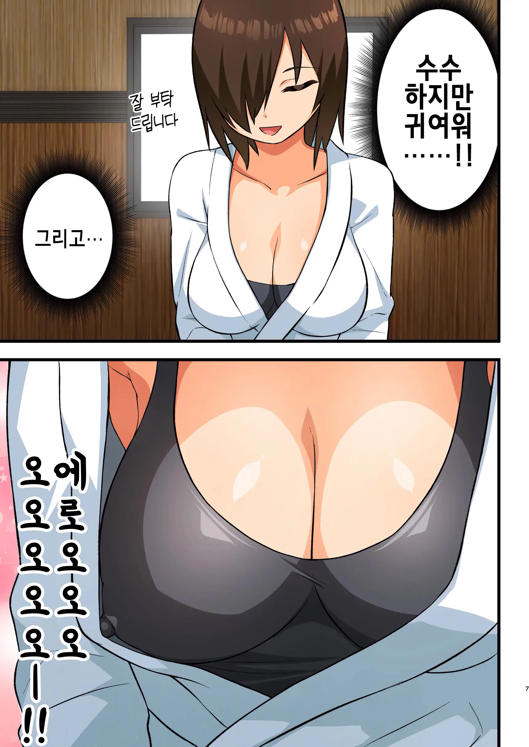웹툰 이미지 5