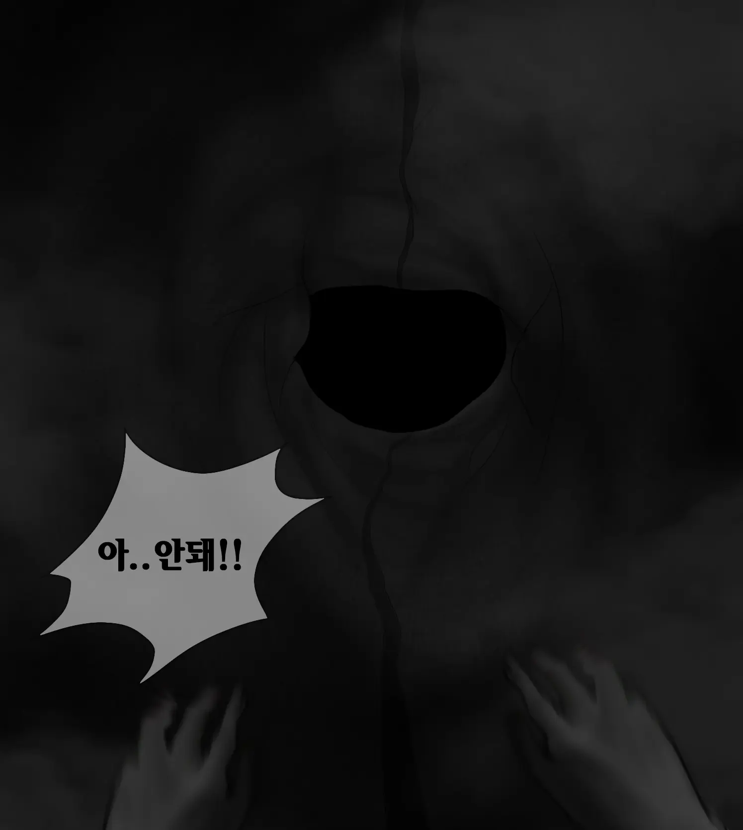 웹툰 이미지 111