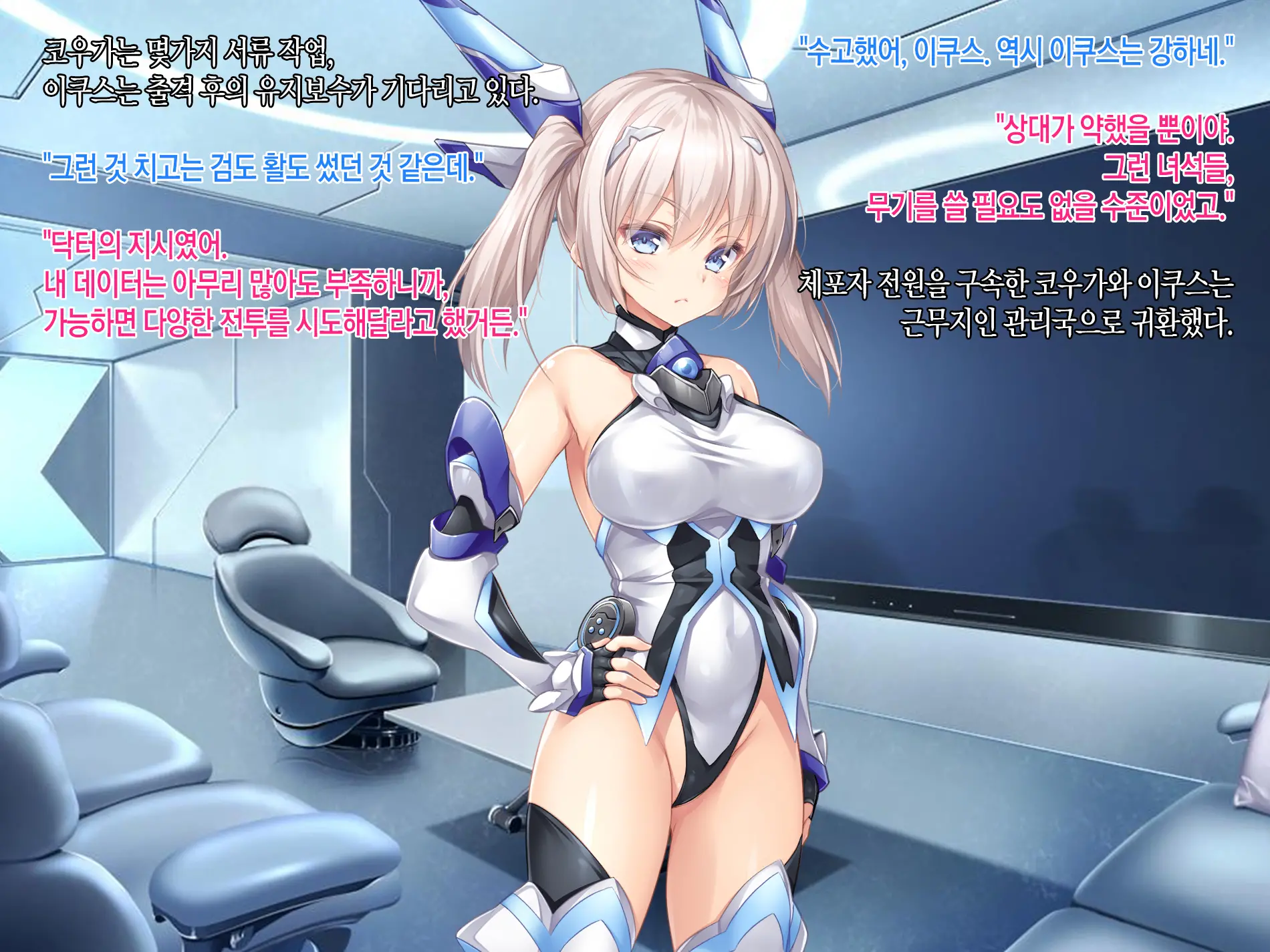 웹툰 이미지 17