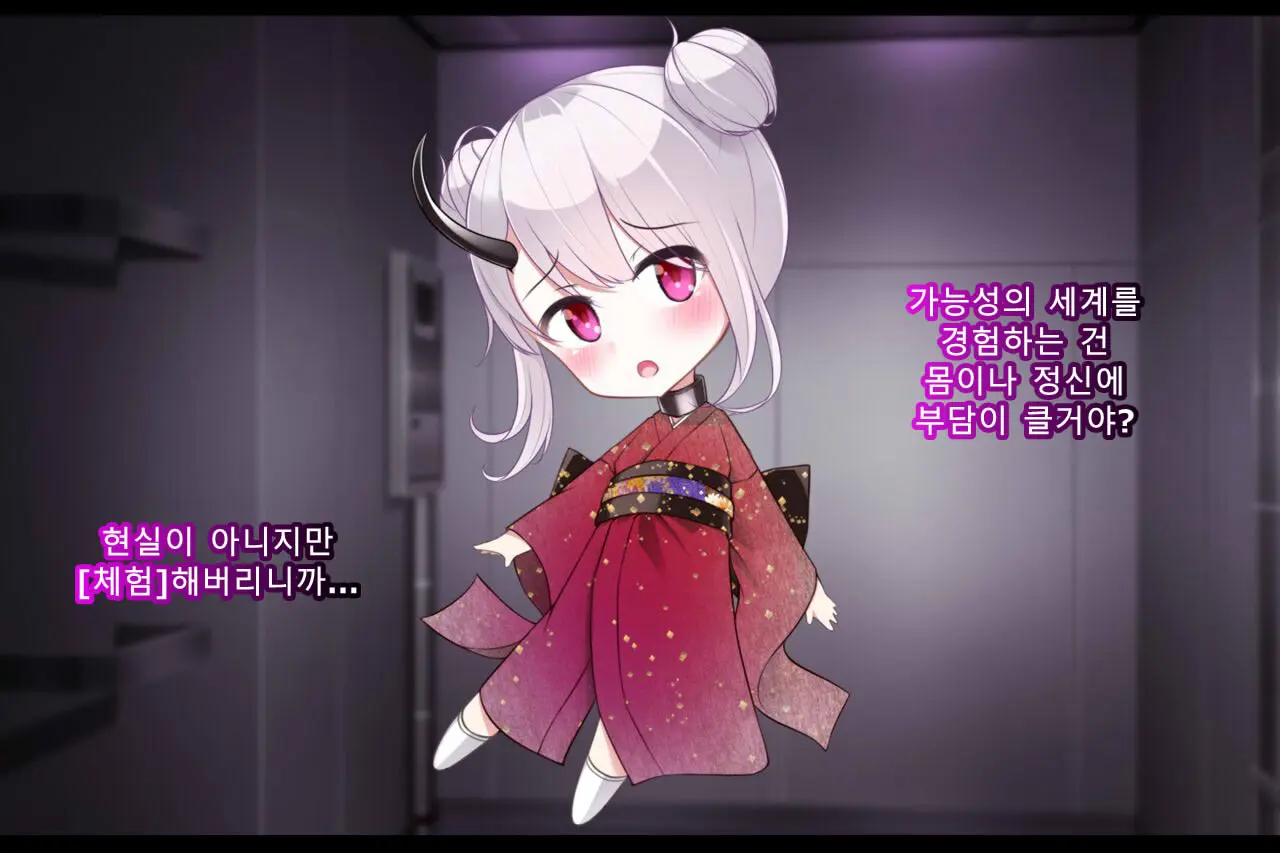 웹툰 이미지 14
