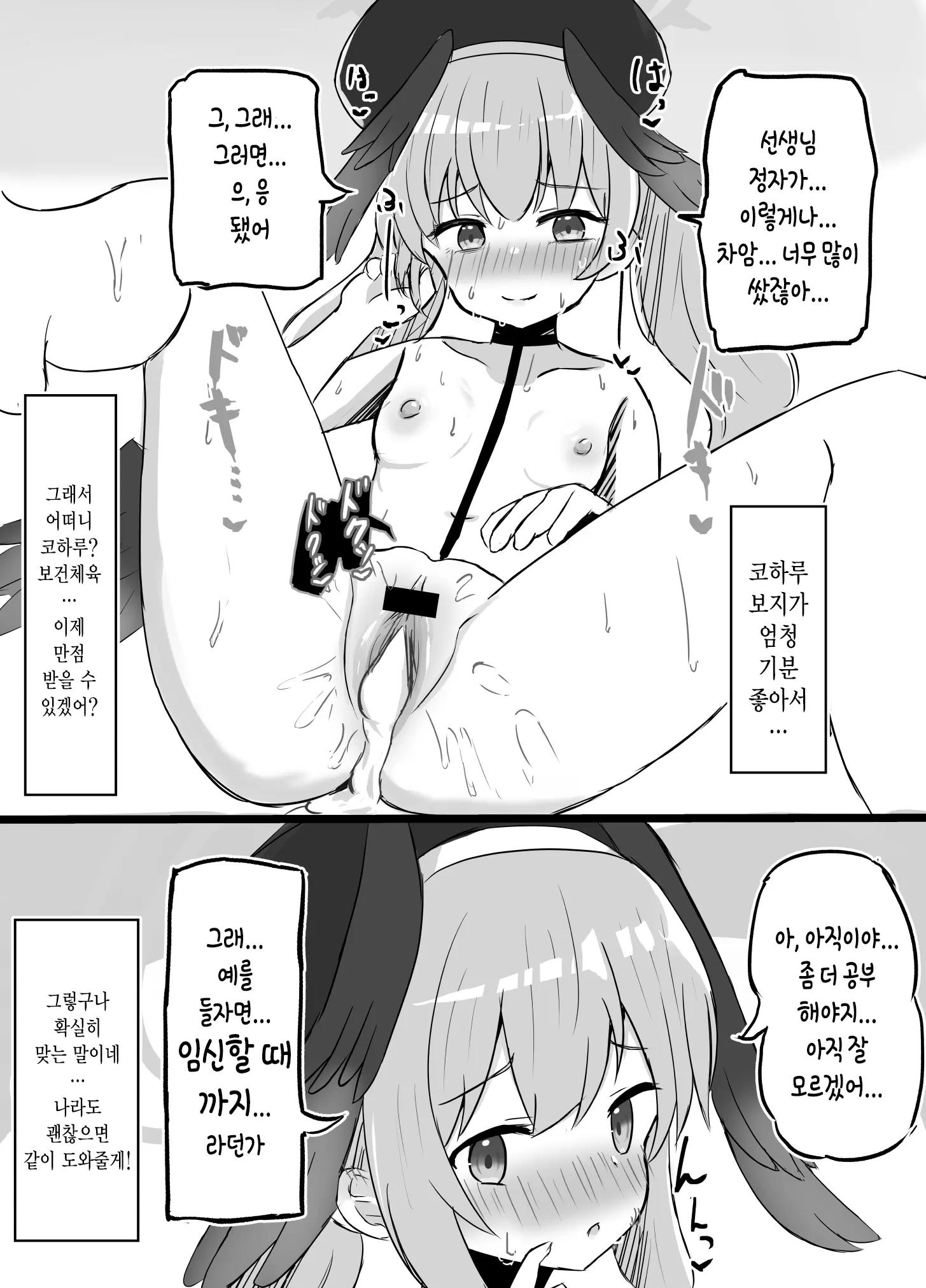 웹툰 이미지 21