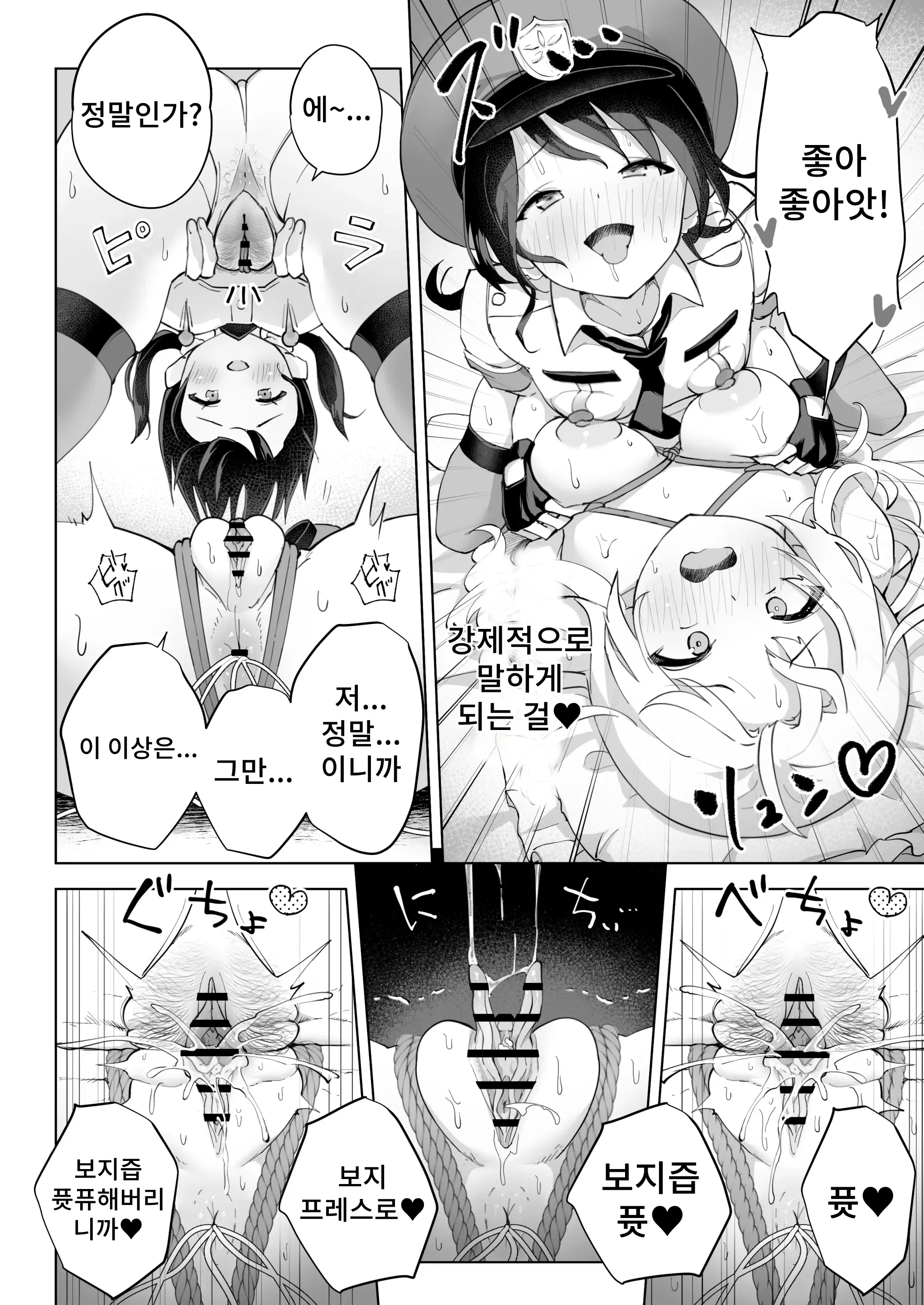 웹툰 이미지 37