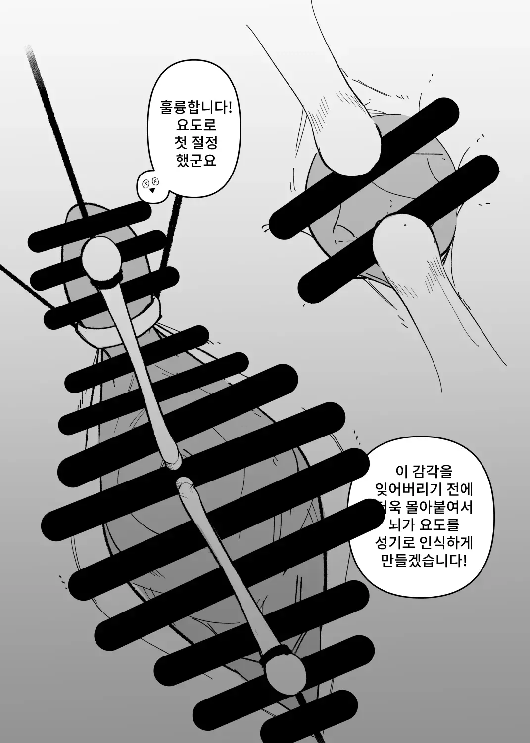 웹툰 이미지 22