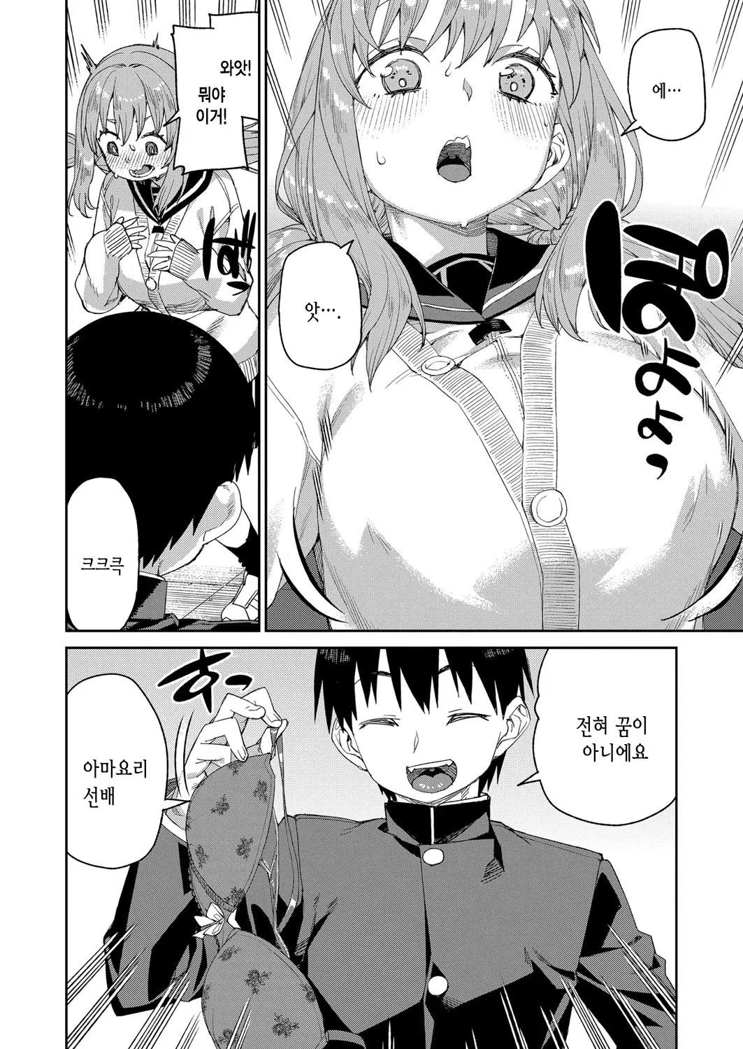 웹툰 이미지 19