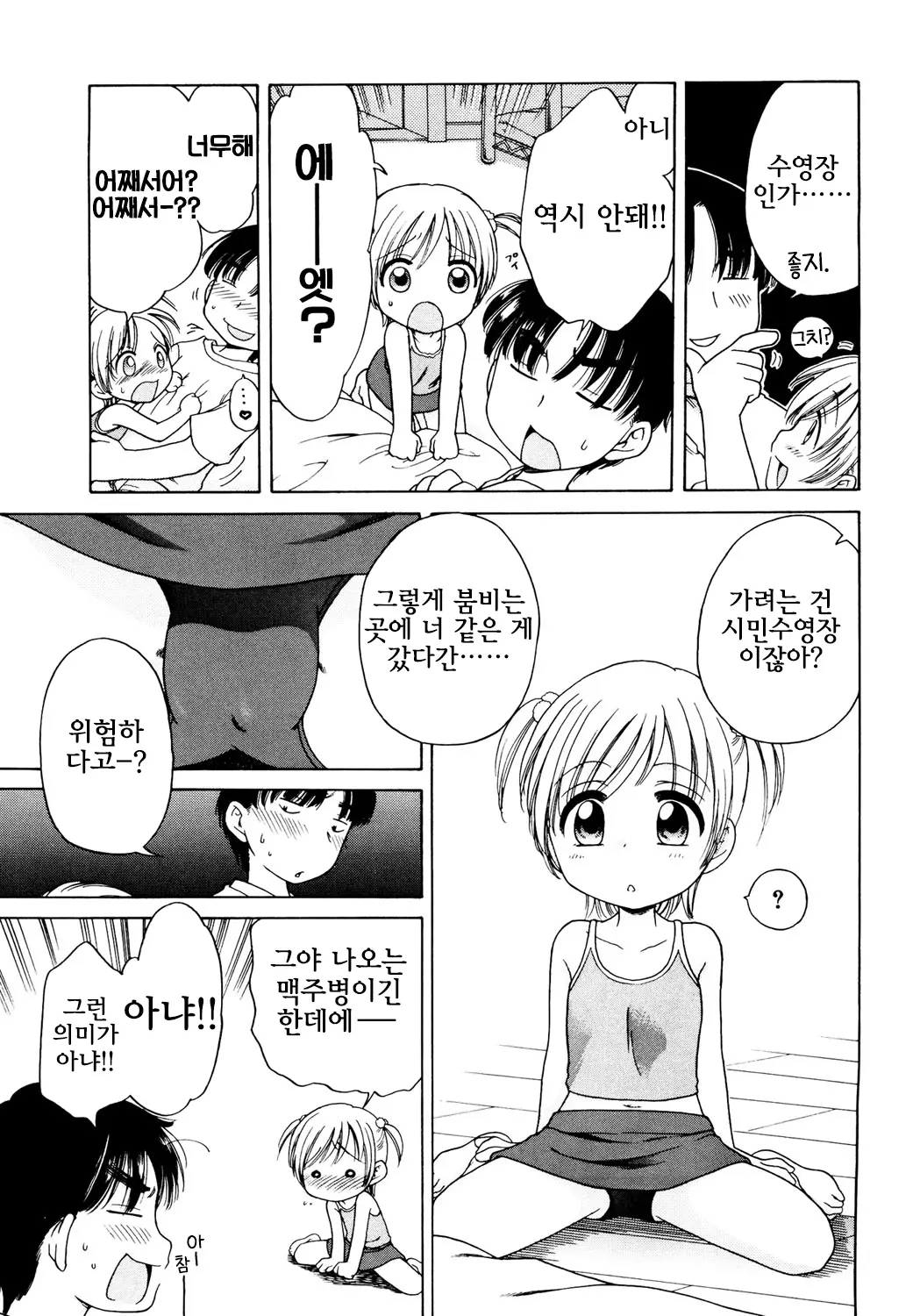 웹툰 이미지 103