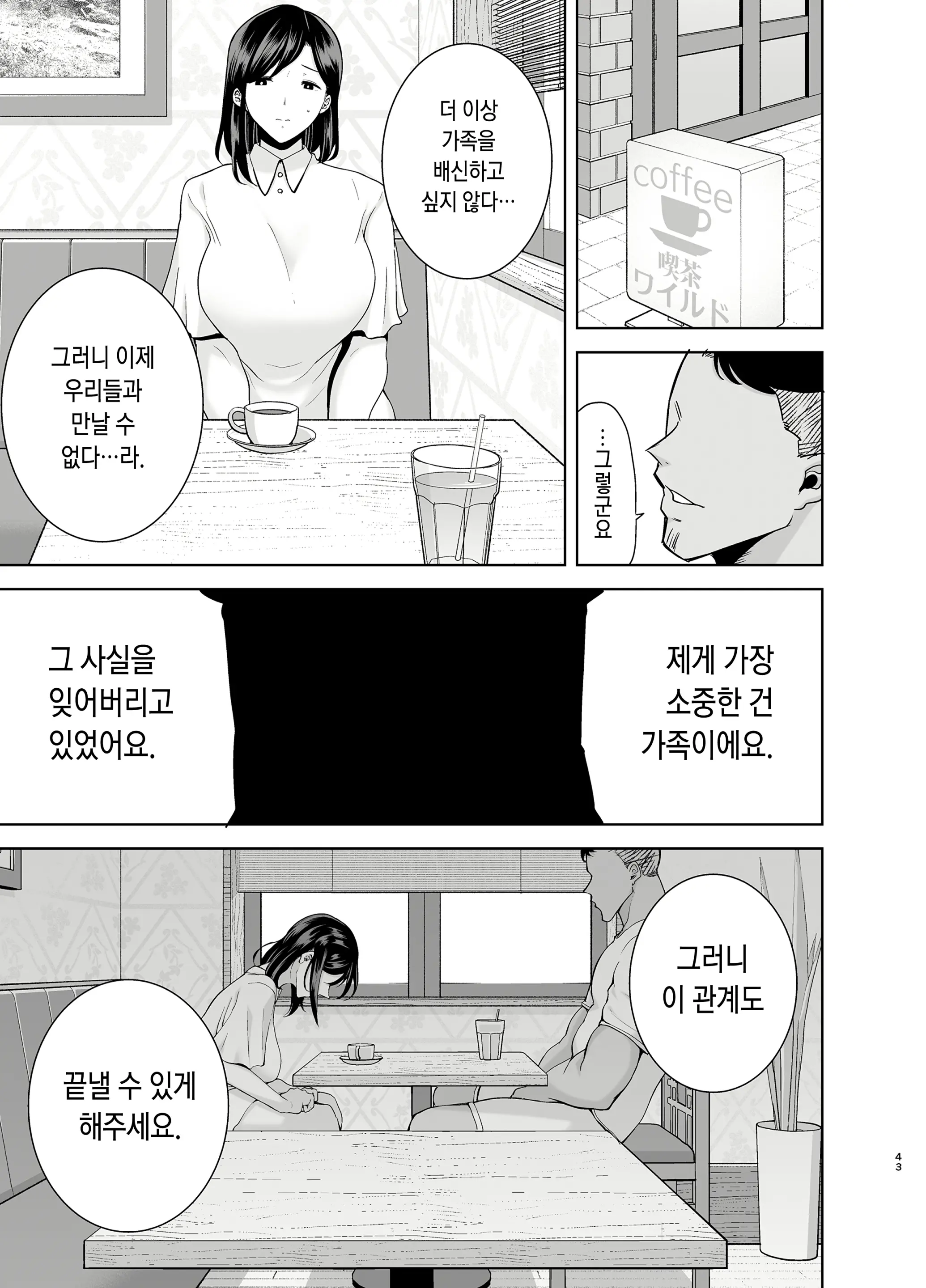 웹툰 이미지 41