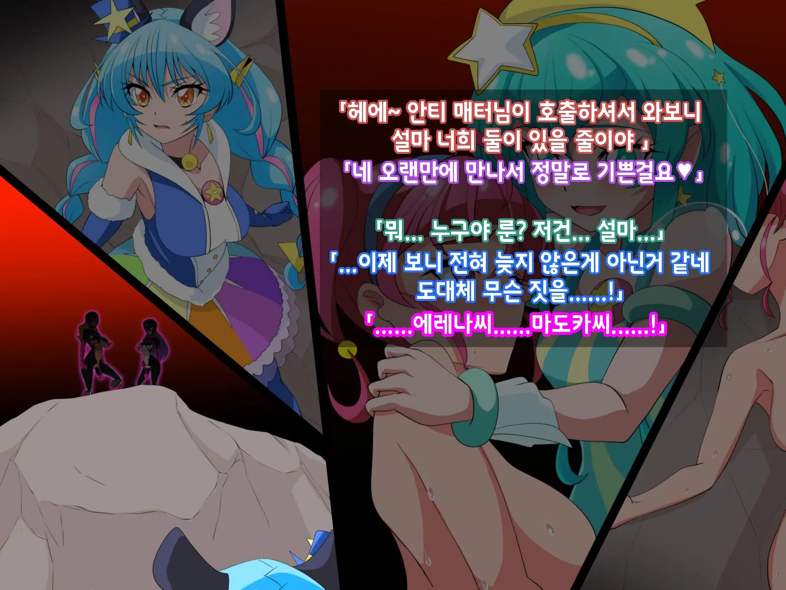 웹툰 이미지 29