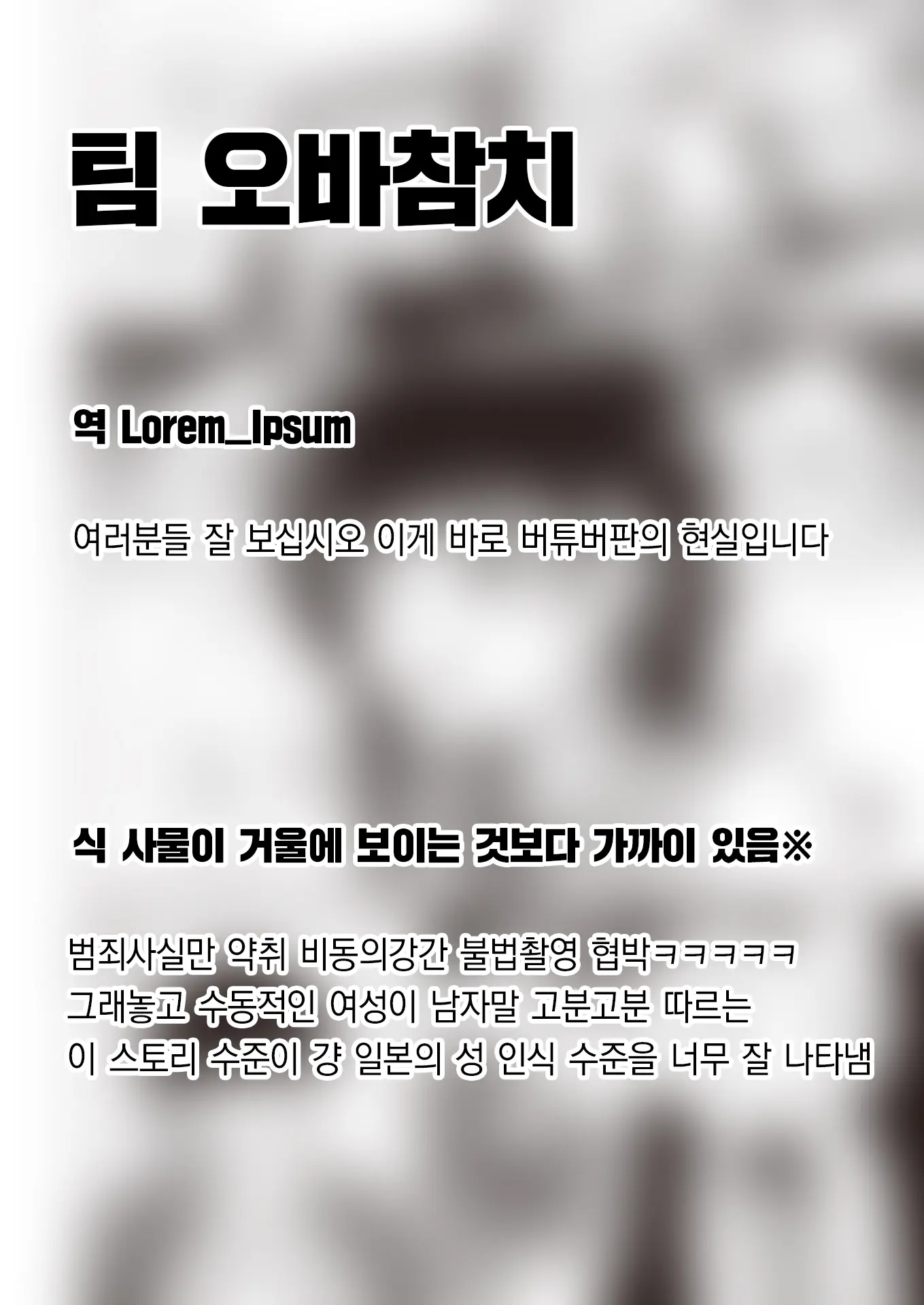 웹툰 이미지 35