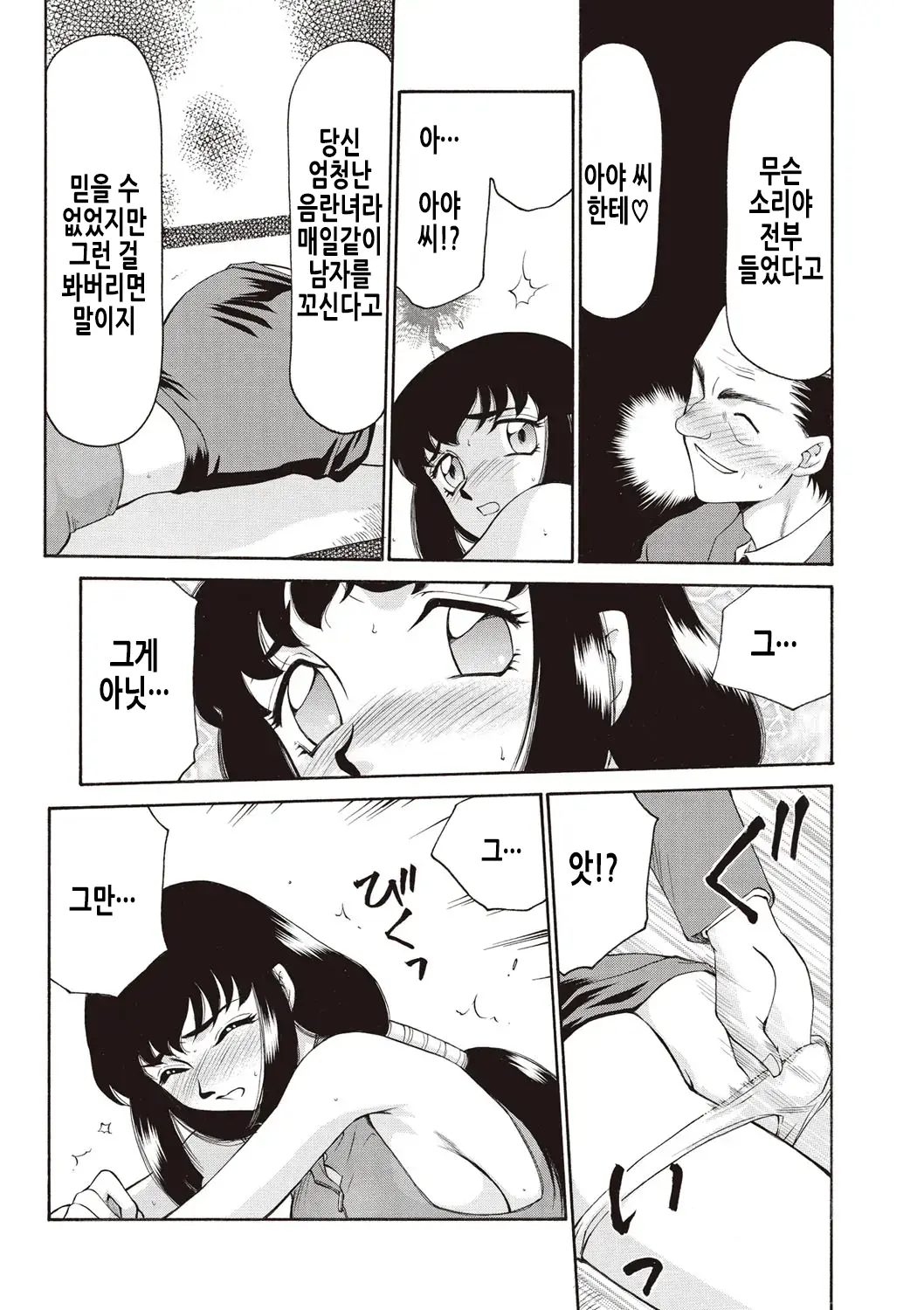 웹툰 이미지 34