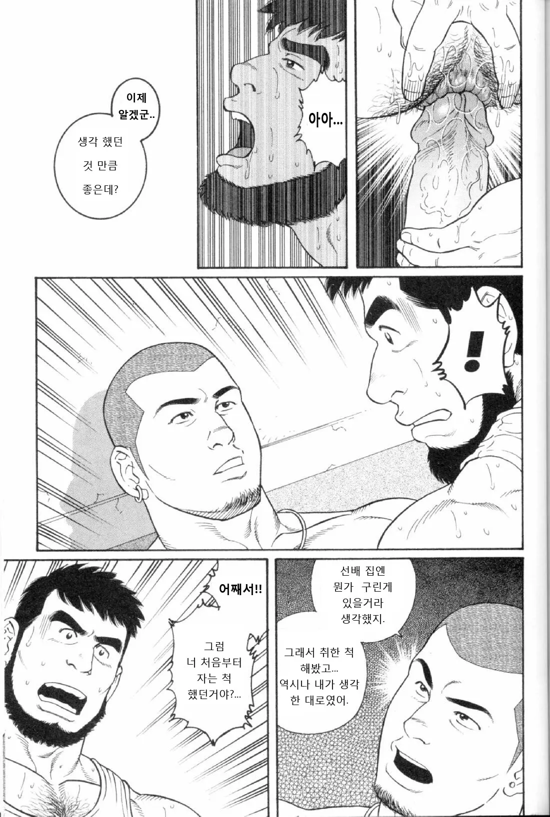 웹툰 이미지 11