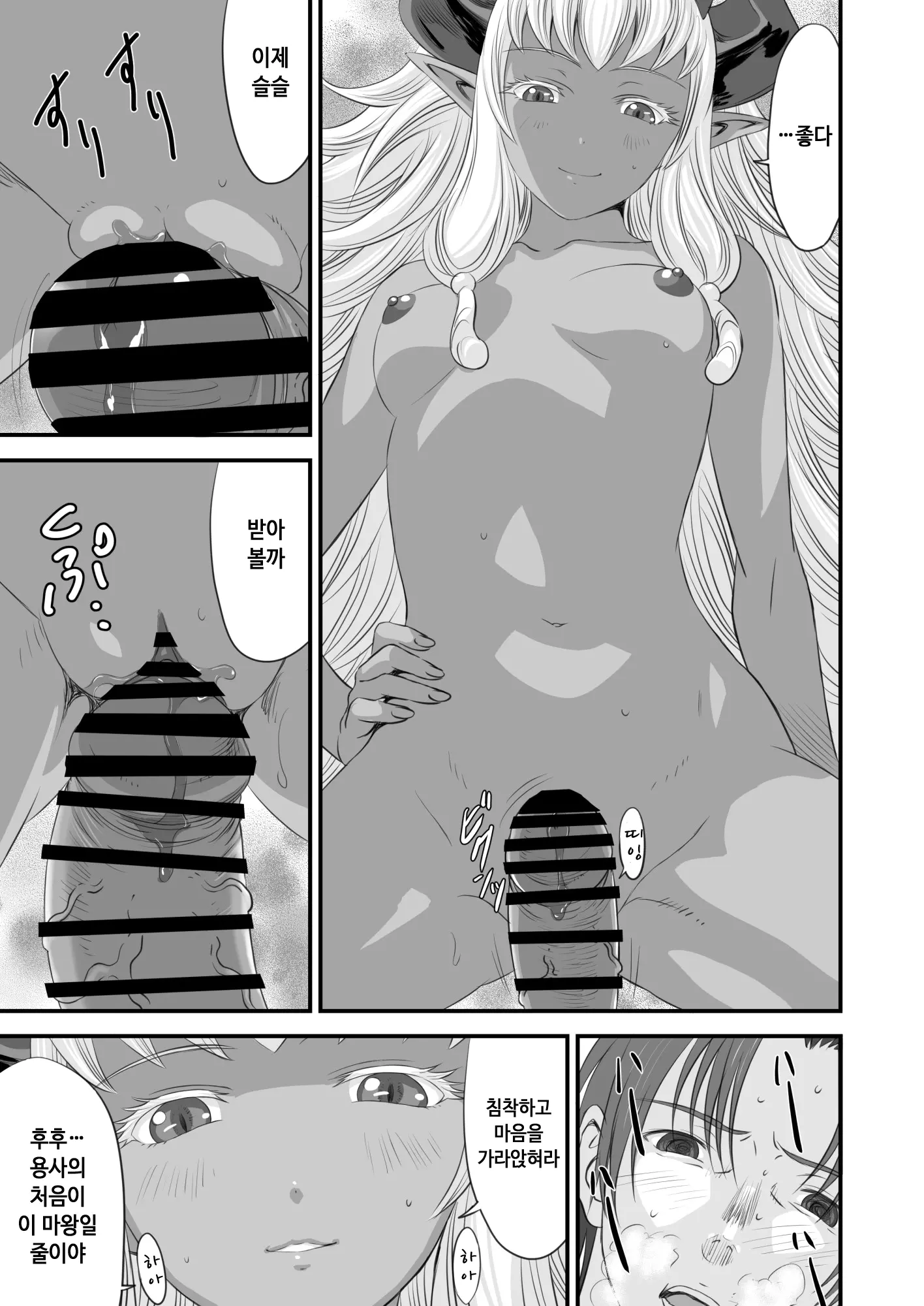 웹툰 이미지 51